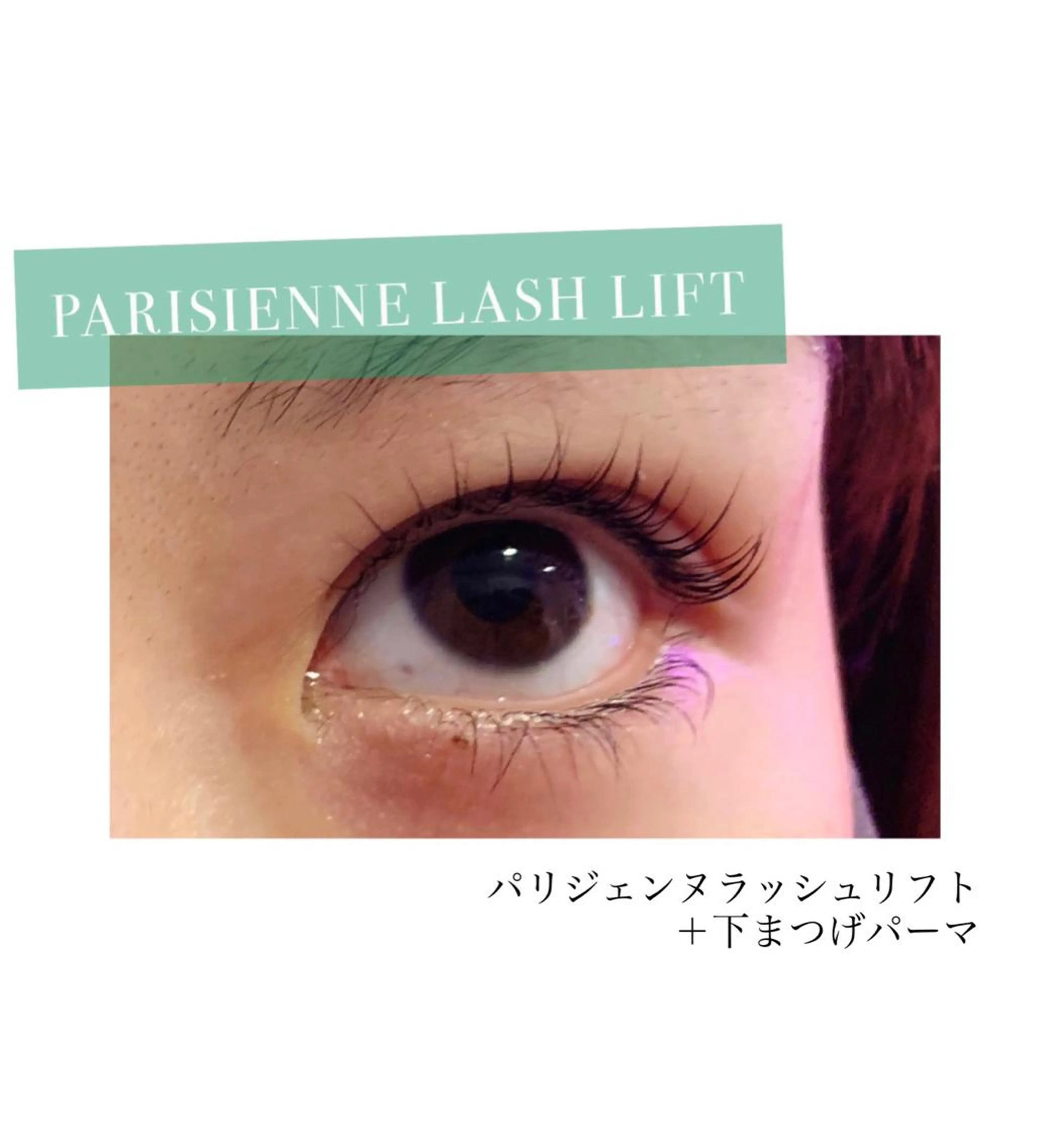 マツエク・マツパ パリジェンヌラッシュリフト まつげとまゆげ専門店 nonno.のマツエク・マツパデザイン