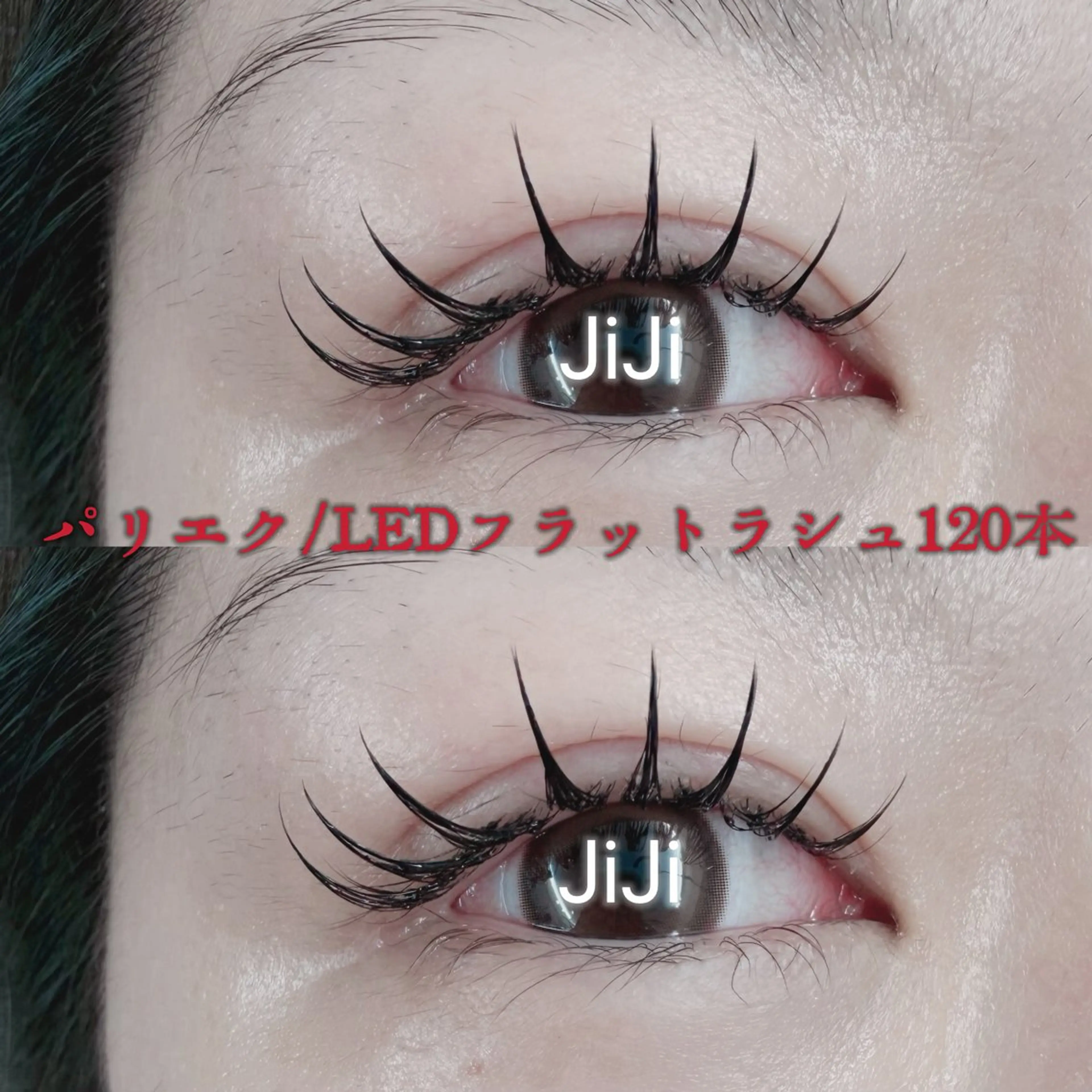 マツエク・マツパ 束感まつ毛 セクシー 💎💎JiJi 💎💎のマツエク・マツパデザイン