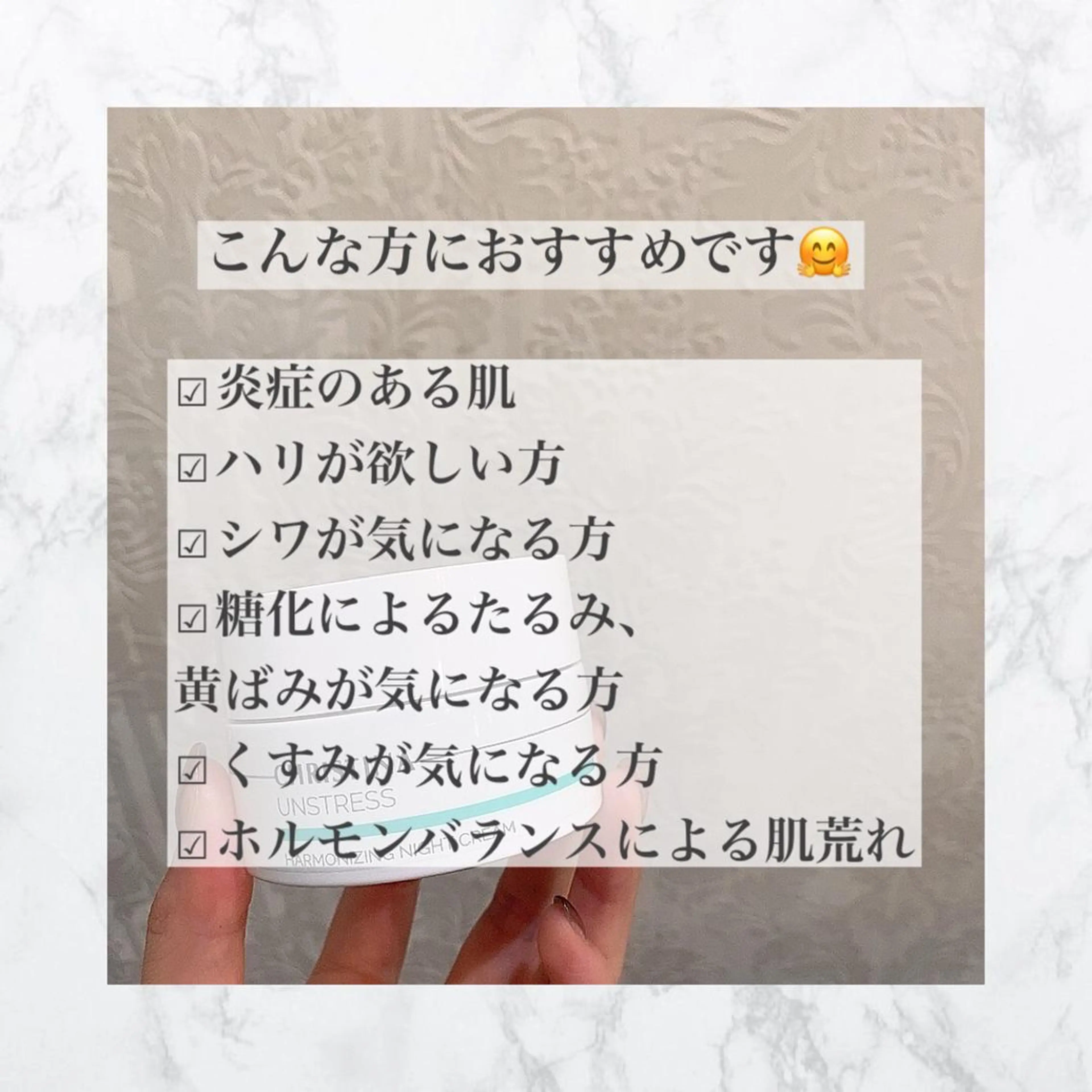 フェイシャル/脱毛 ジョアアンジェ　田中のエステ・リラクイメージ