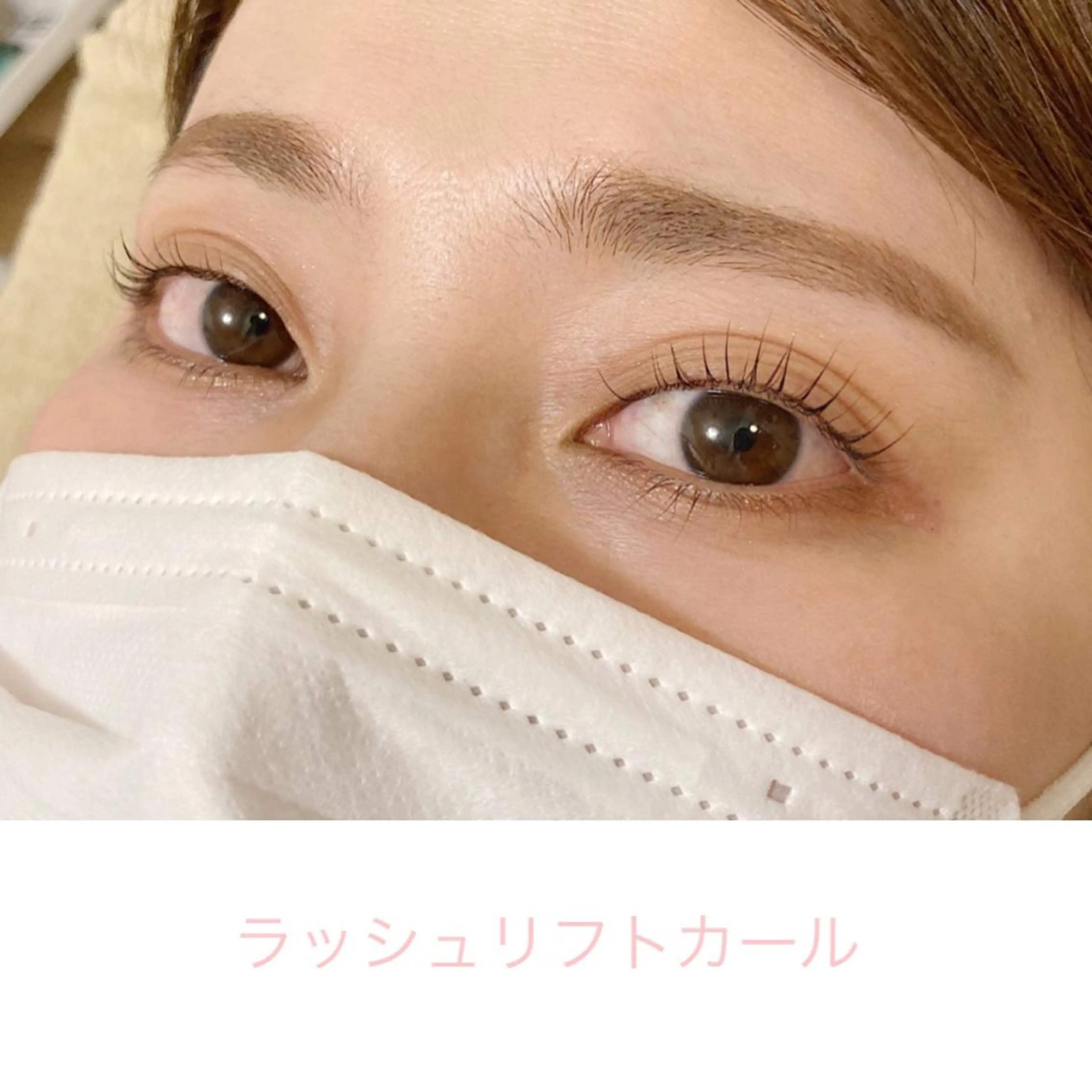 マツエク・マツパ マツパ Sono 苑田　彩のマツエク・マツパデザイン