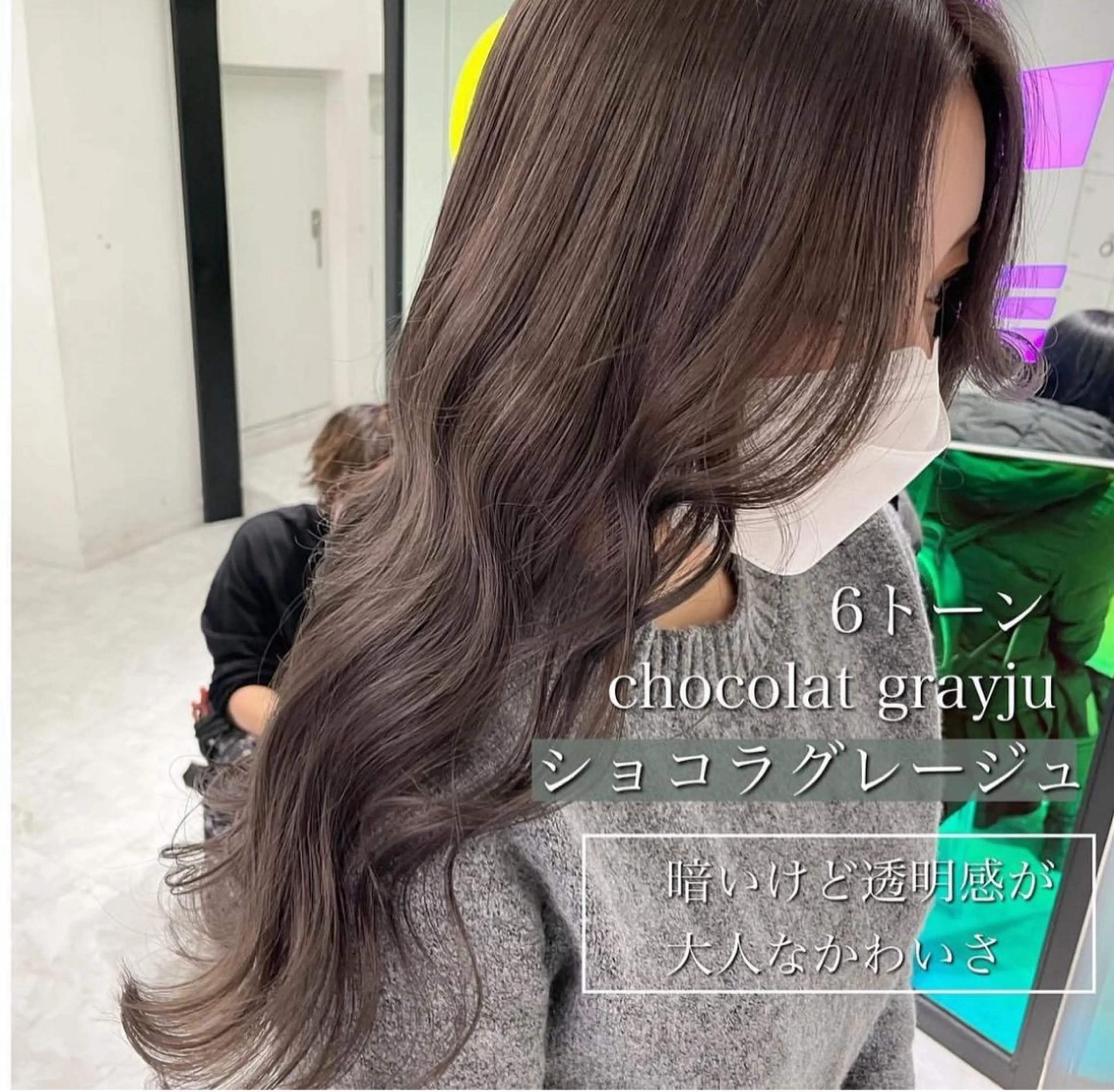 カラー 恵比寿美容室pomie所属・恵比寿/メンズ カット✂️/たいちのヘアスタイル