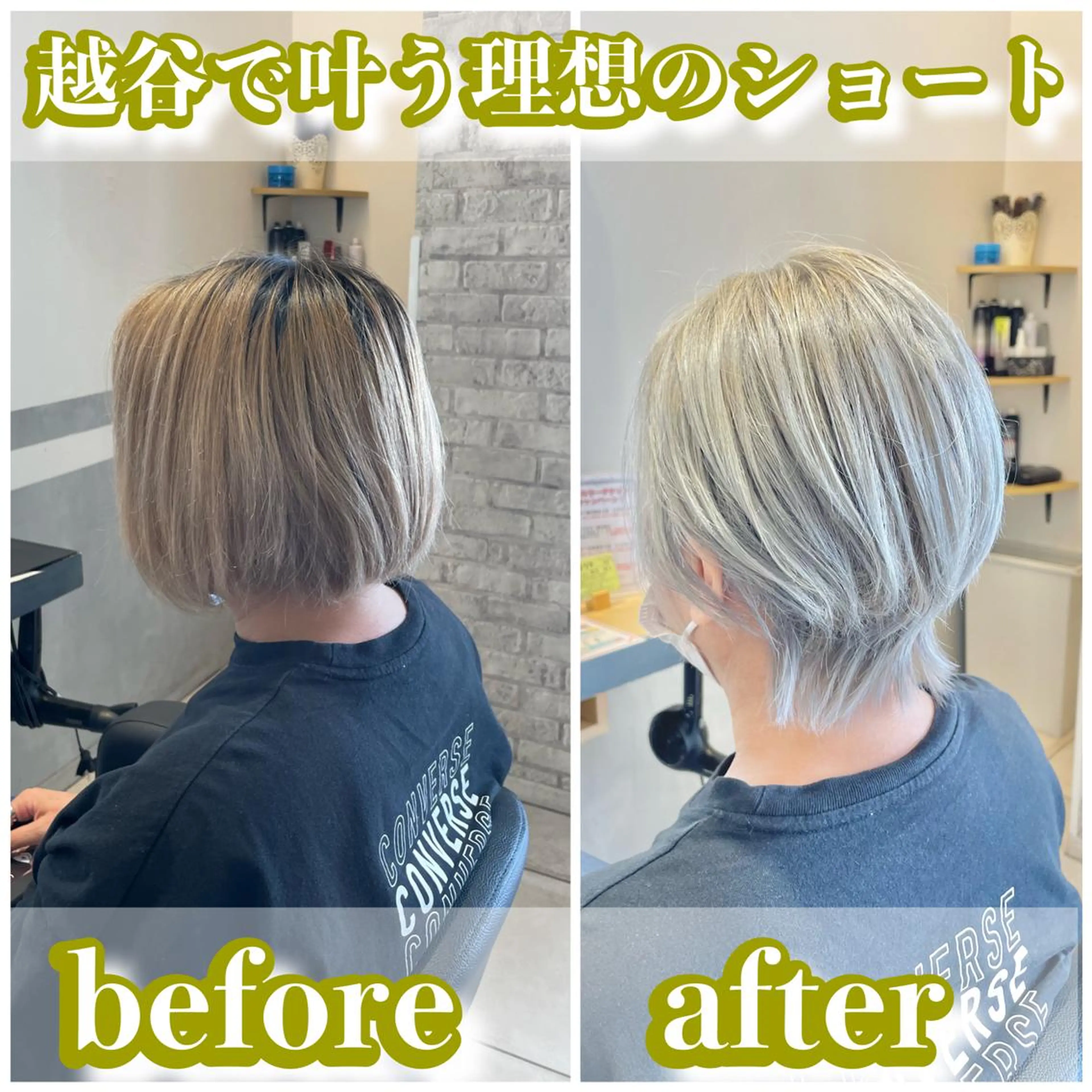 1日1名&ショート限定🙇‍♂️カット+ケアブリーチ+透明感カラー+TOKIOトリートメント　ダブルカラー　ブリーチの写真