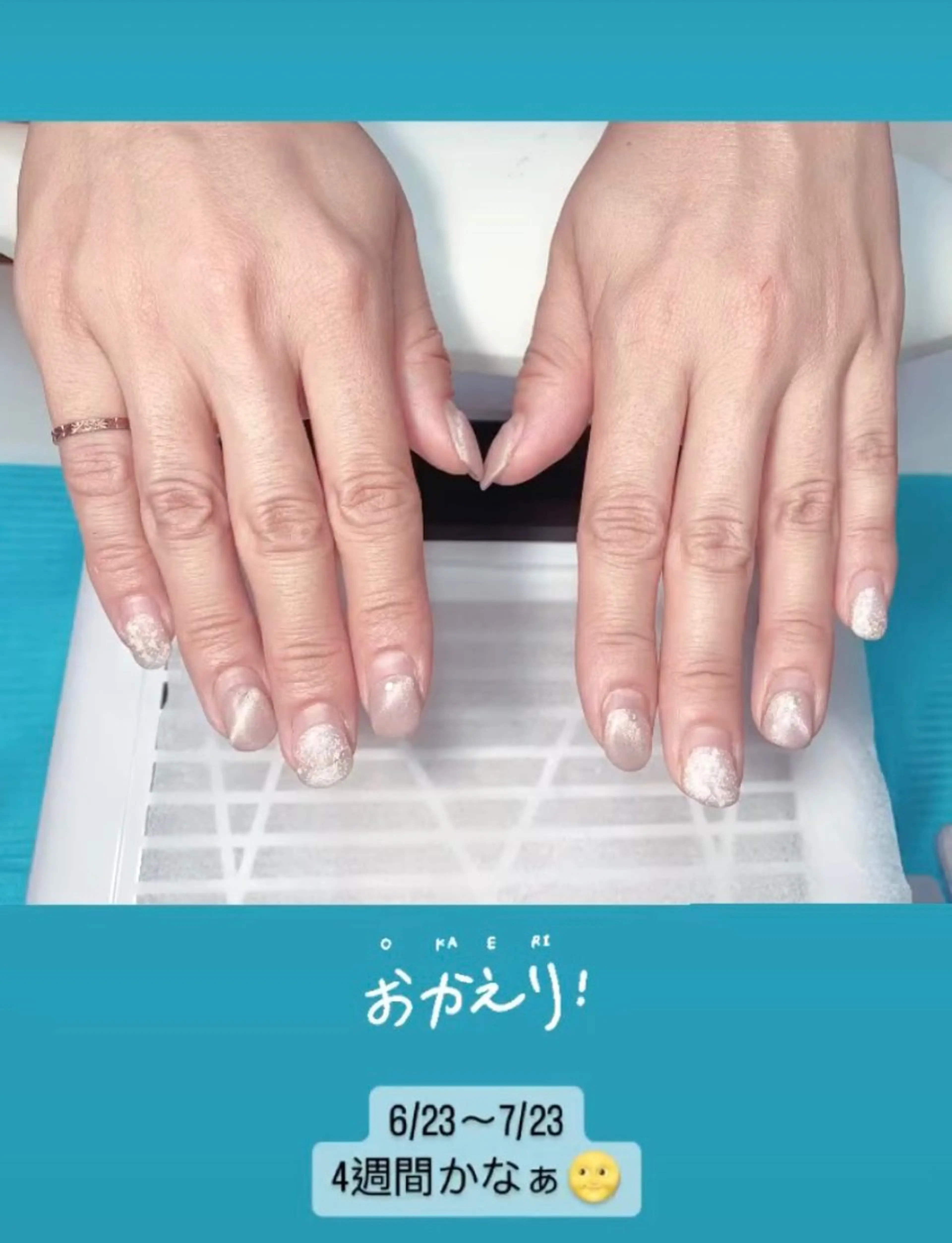 ネイル 高島 夏海のネイルデザイン