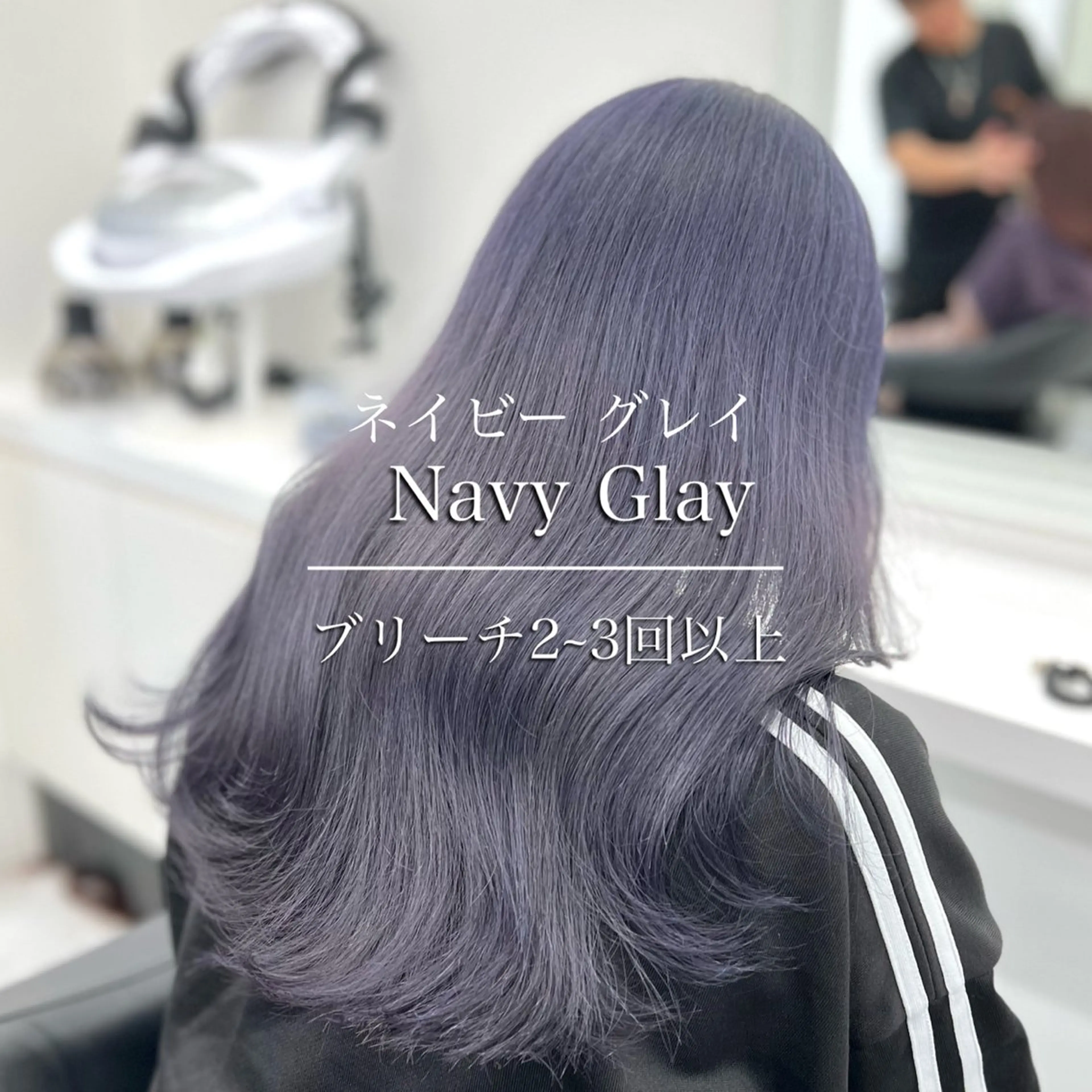 セミロング カラー ヘアアレンジ ヘアカラー トリートメント ヘッドスパ ヘアセット 🫧暗髪/ハイトーン 🫧RYUTA🫧のヘアスタイル
