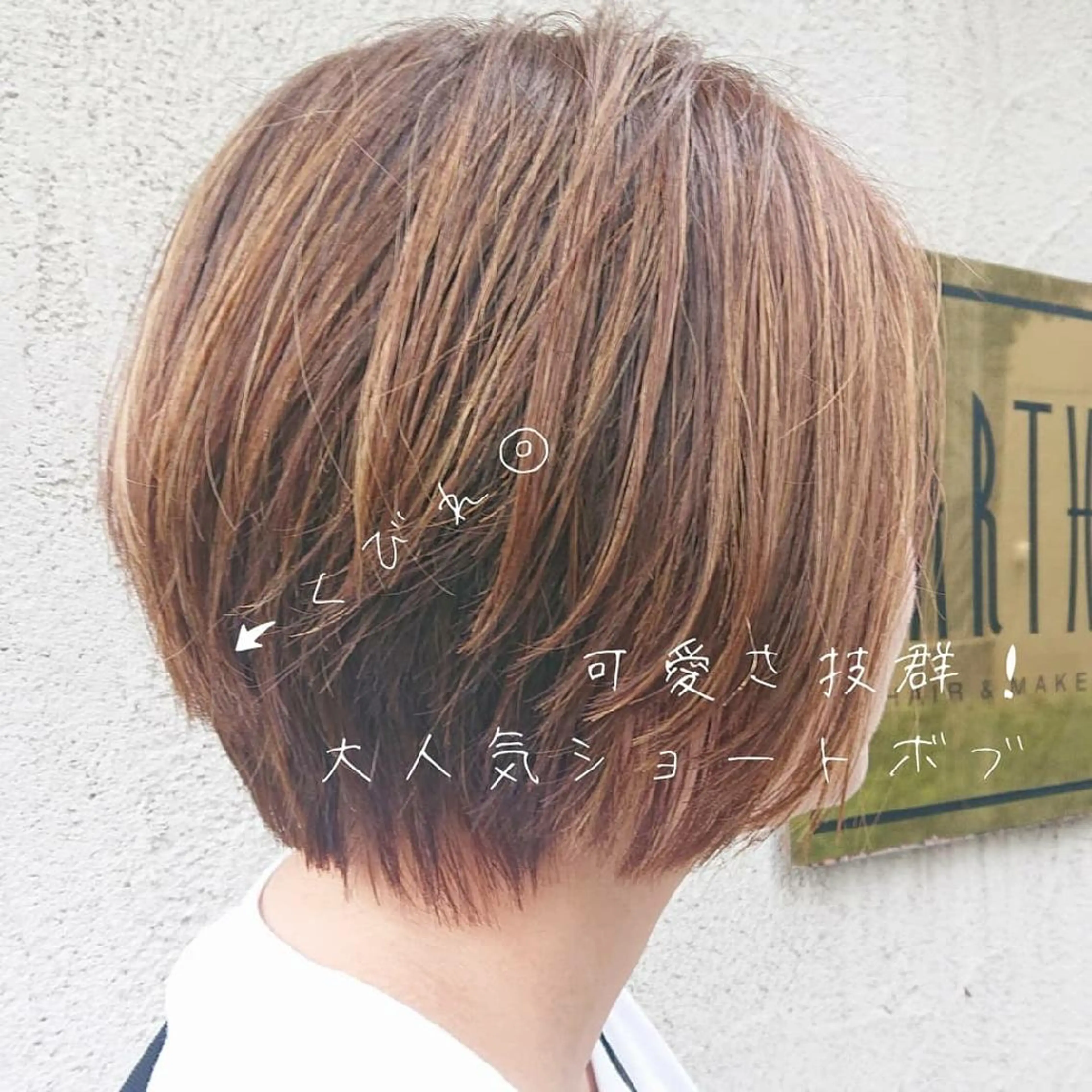 ショート ✨技術講師.艶髪✨ ✂︎佐久間✂︎のヘアスタイル