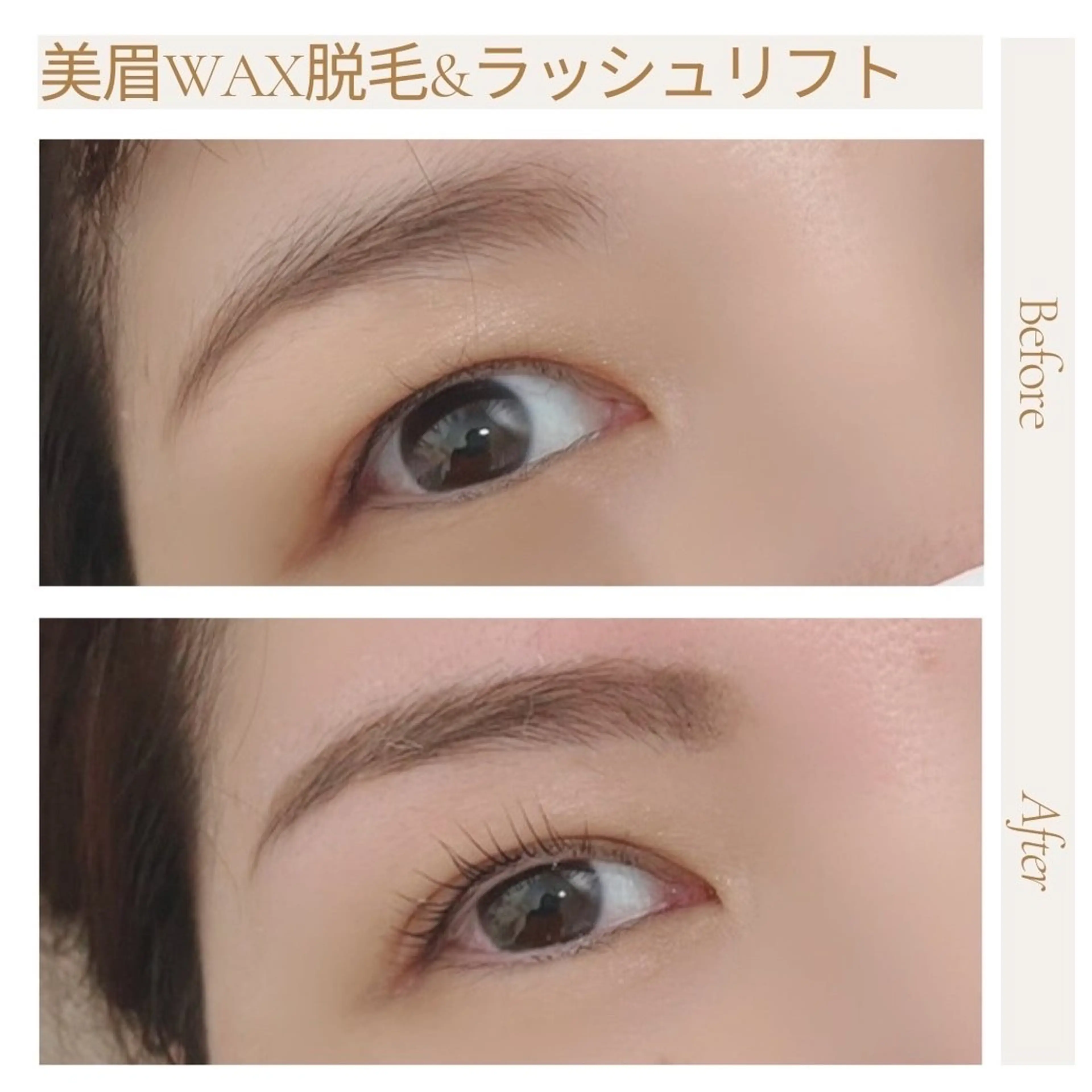 アイブロウ 眉毛ワックス脱毛 Salon Mana✨三貴のマツエク・マツパデザイン