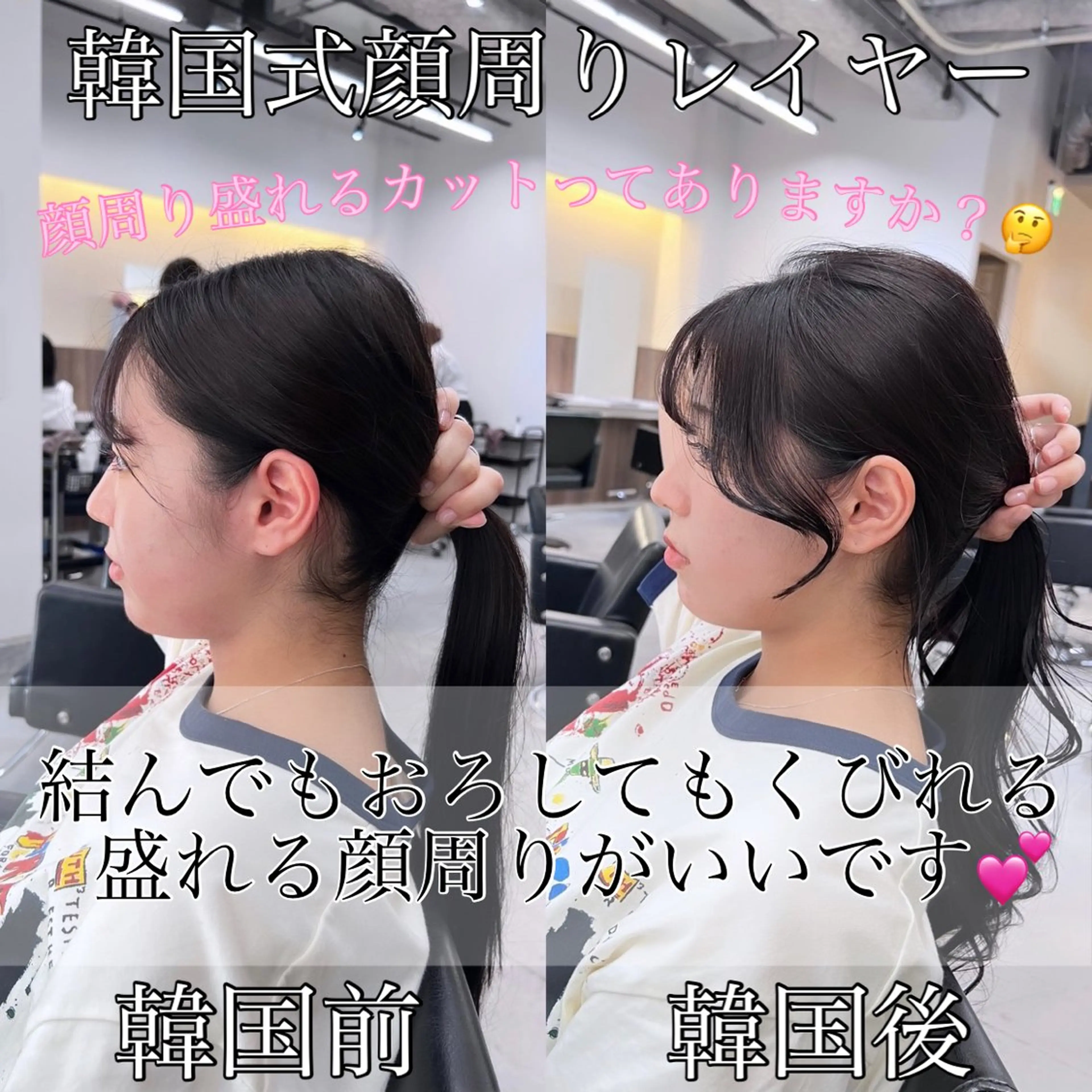 ミディアム 顔まわりレイヤー 顔周りカット レイヤーカット 橋口 亮平のヘアスタイル