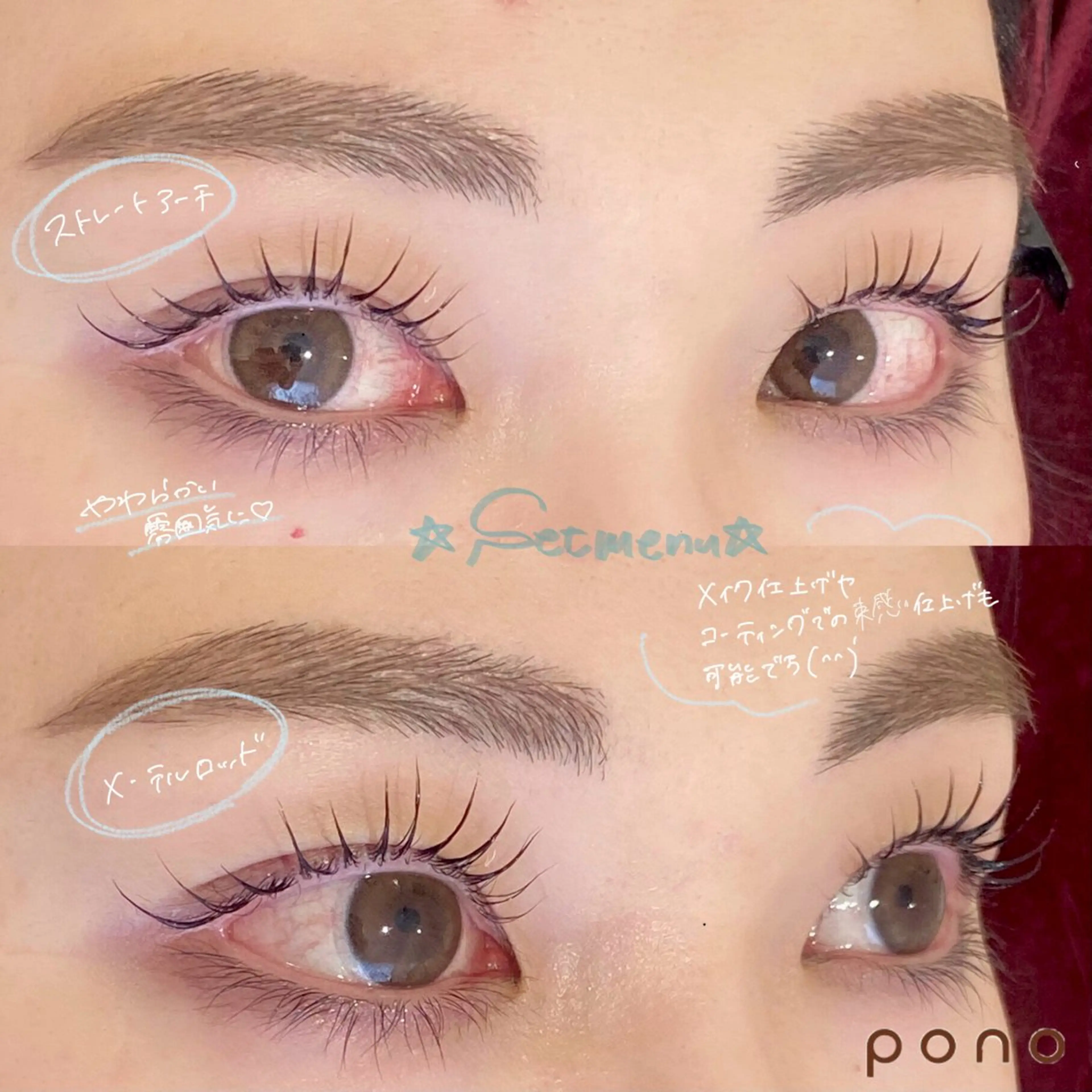 アイブロウ pono ishii店長🫧のマツエク・マツパデザイン