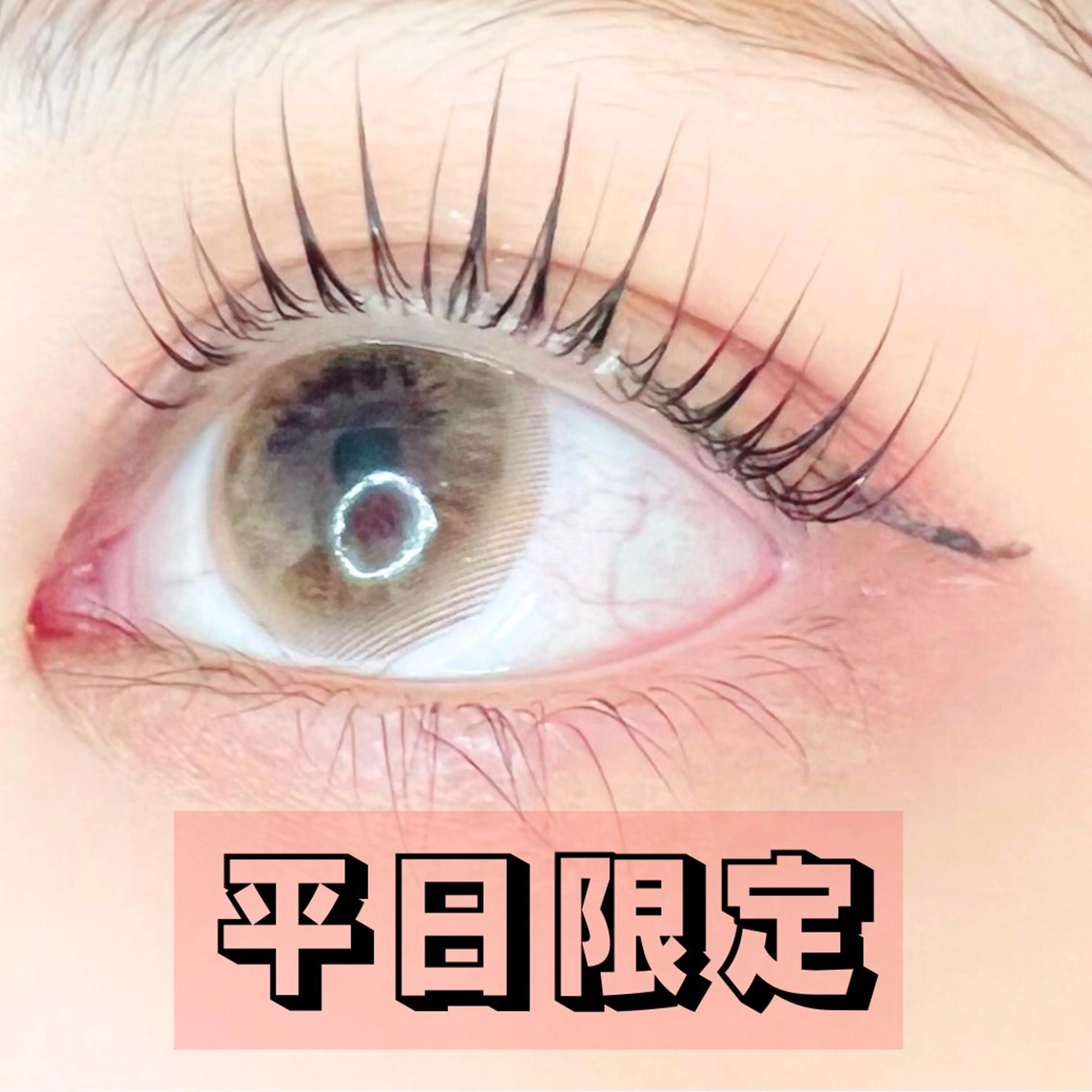 マツエク・マツパ マツパ JESSICA荻窪 川窪のマツエク・マツパデザイン