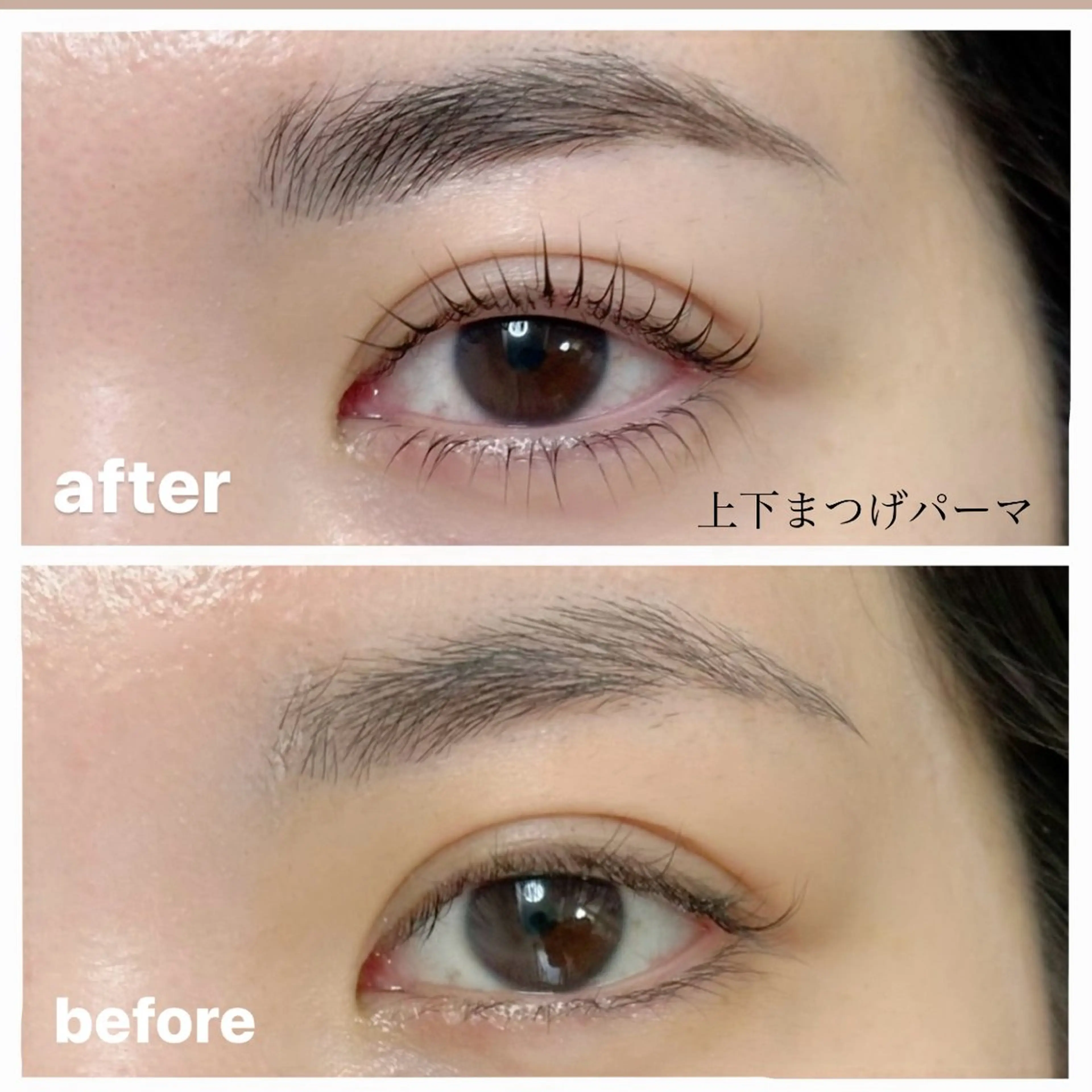 マツエク・マツパ まつげパーマ 下まつげエクステ Liber kyoto所属・Liber MIWAのマツエク・マツパデザイン
