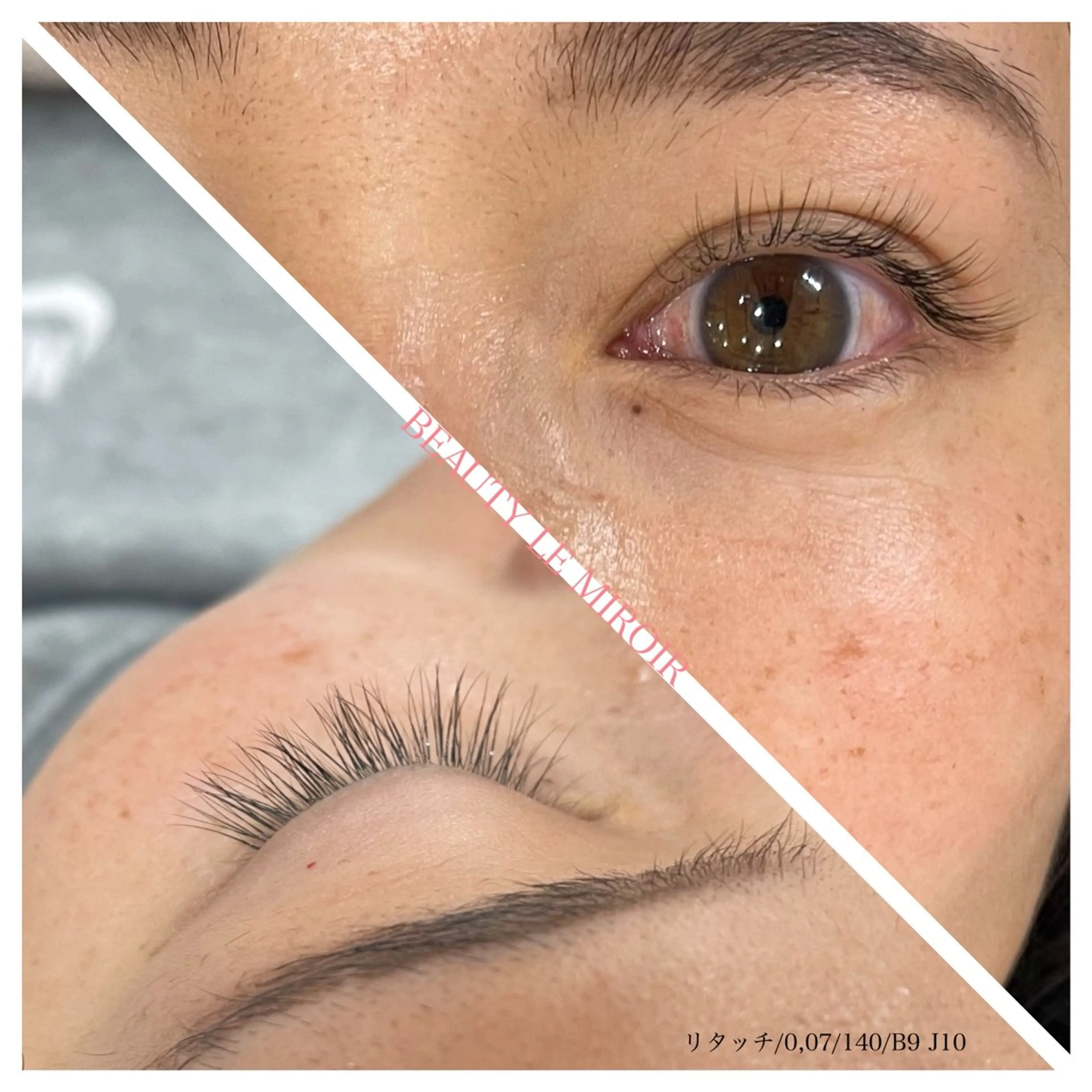 マツエク・マツパ ビューティー ミロワールのエステ・リラクイメージ