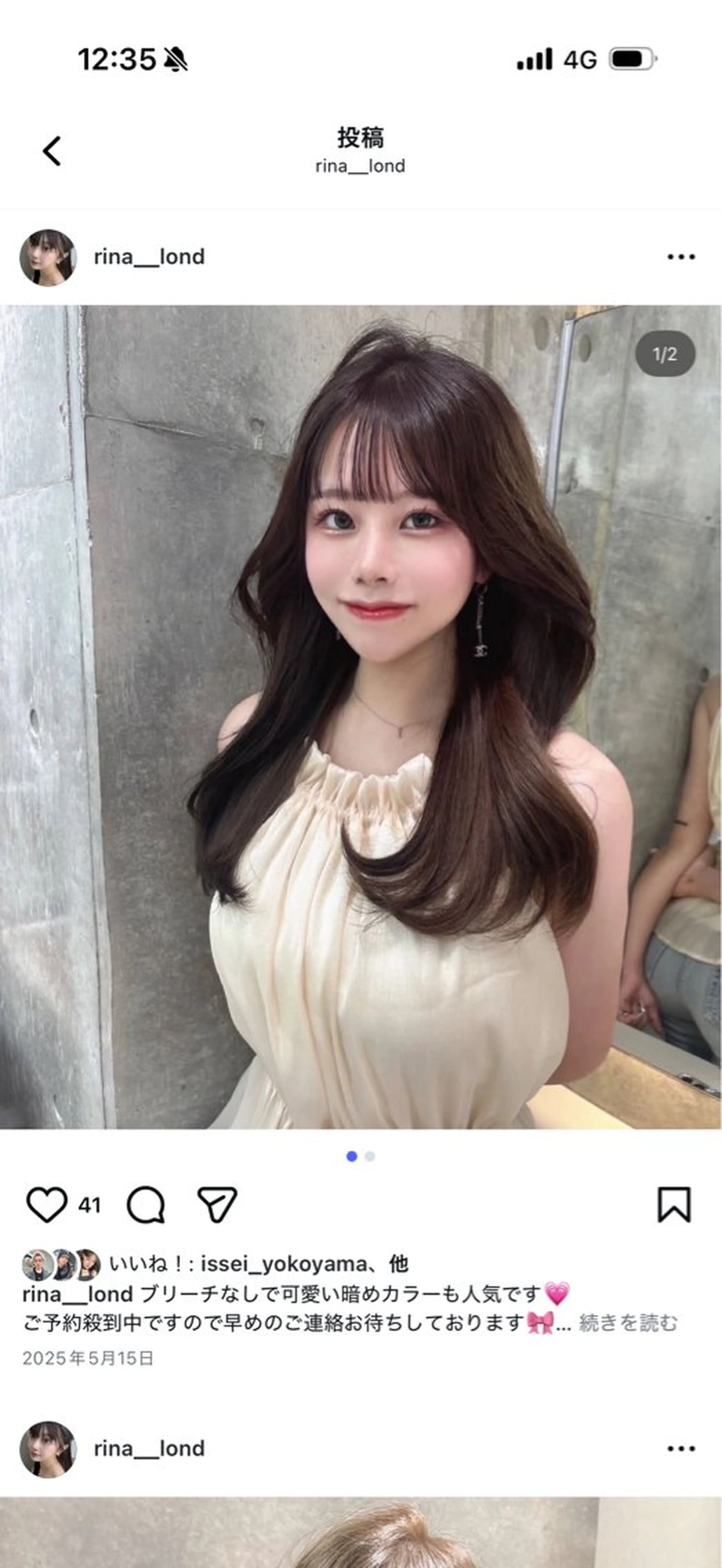 セミロング カラー トリートメント 髪質改善×韓国ヘアサロン　Role 博多【ロール】所属・🤍韓国ワンホンヘア ayaha🤍のヘアスタイル