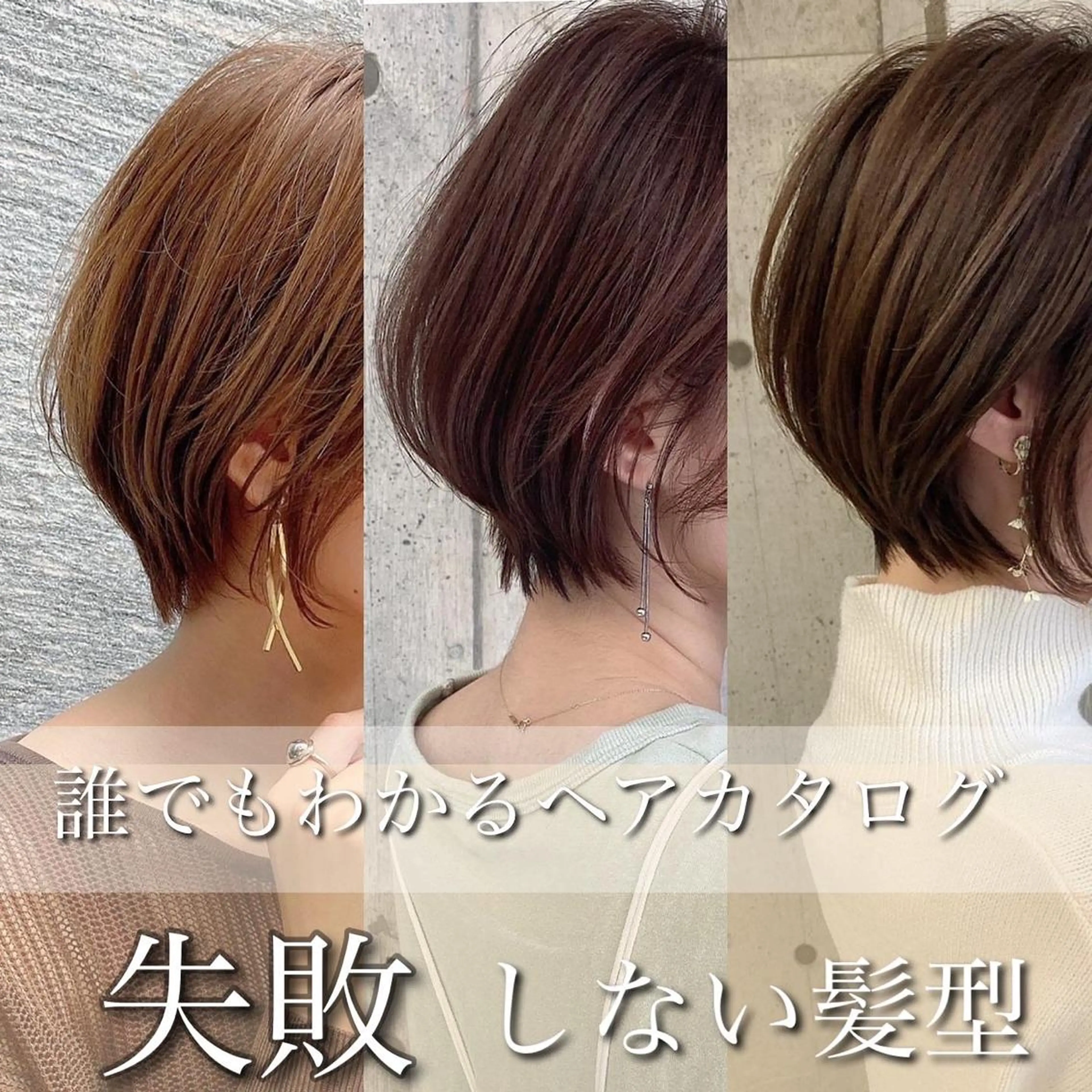 ショート カラー 美髪/カラー 美容院🌈渡辺隼也のヘアスタイル