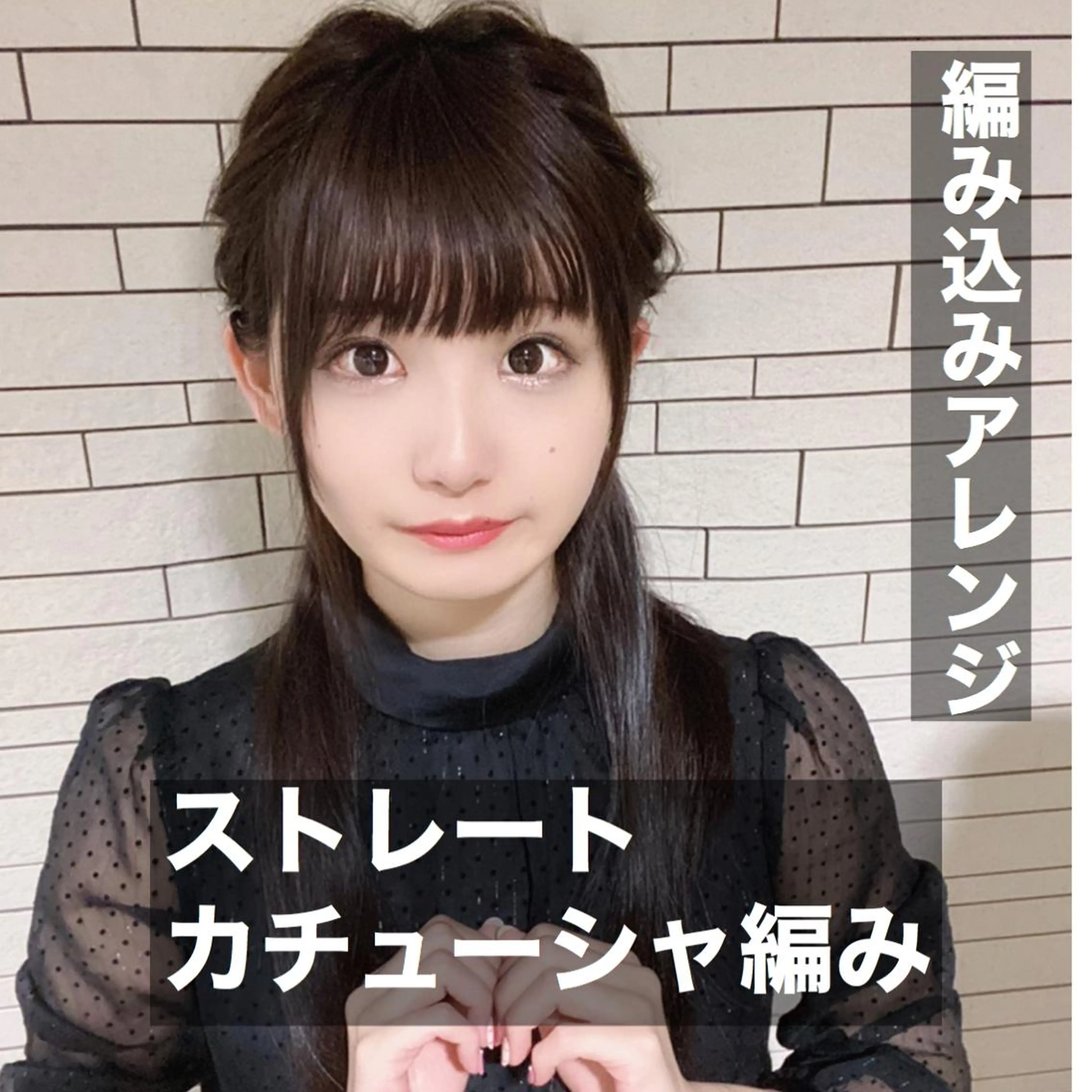 ヘアアレンジ ta tsuのその他イメージ