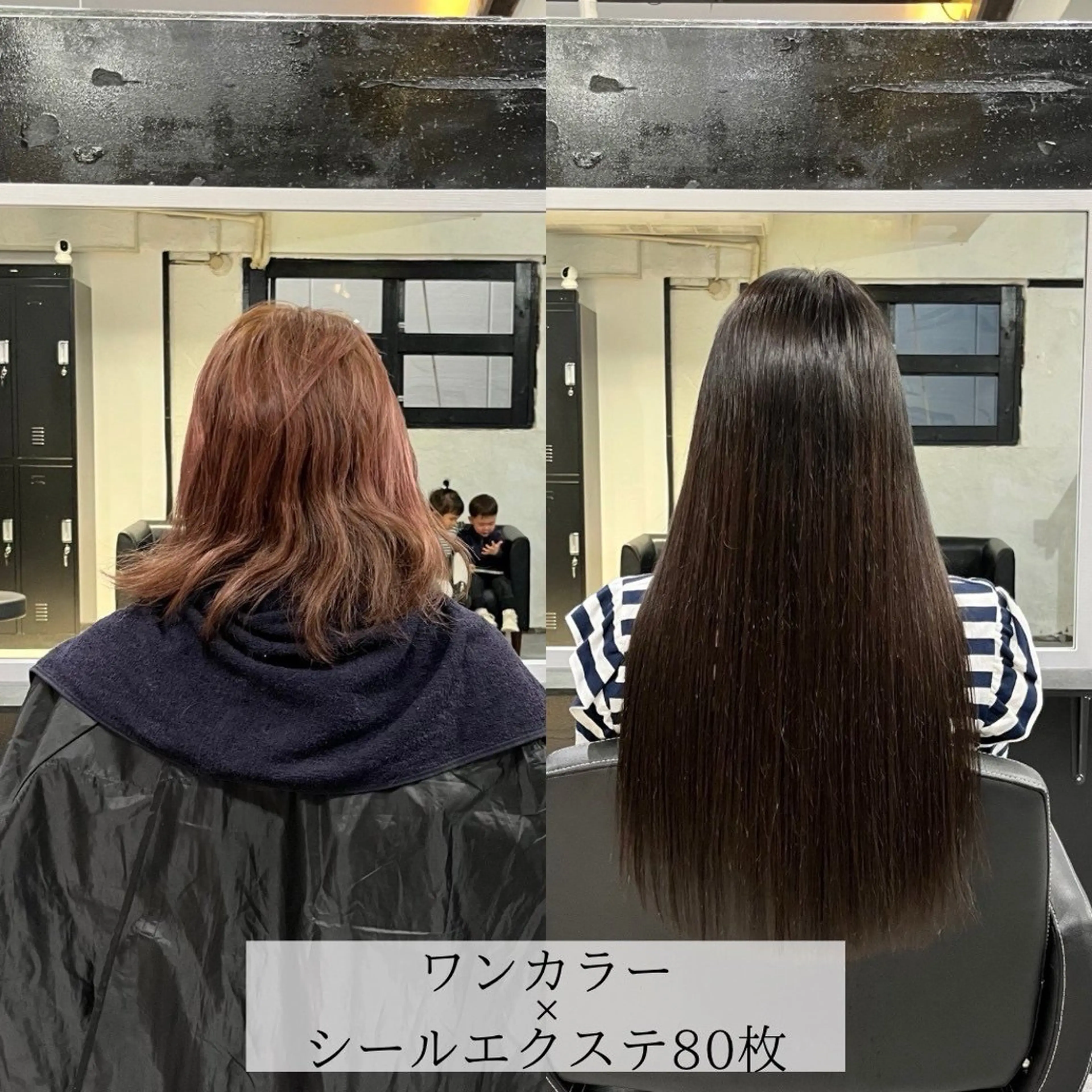 ロング RIN シールエクステのヘアスタイル