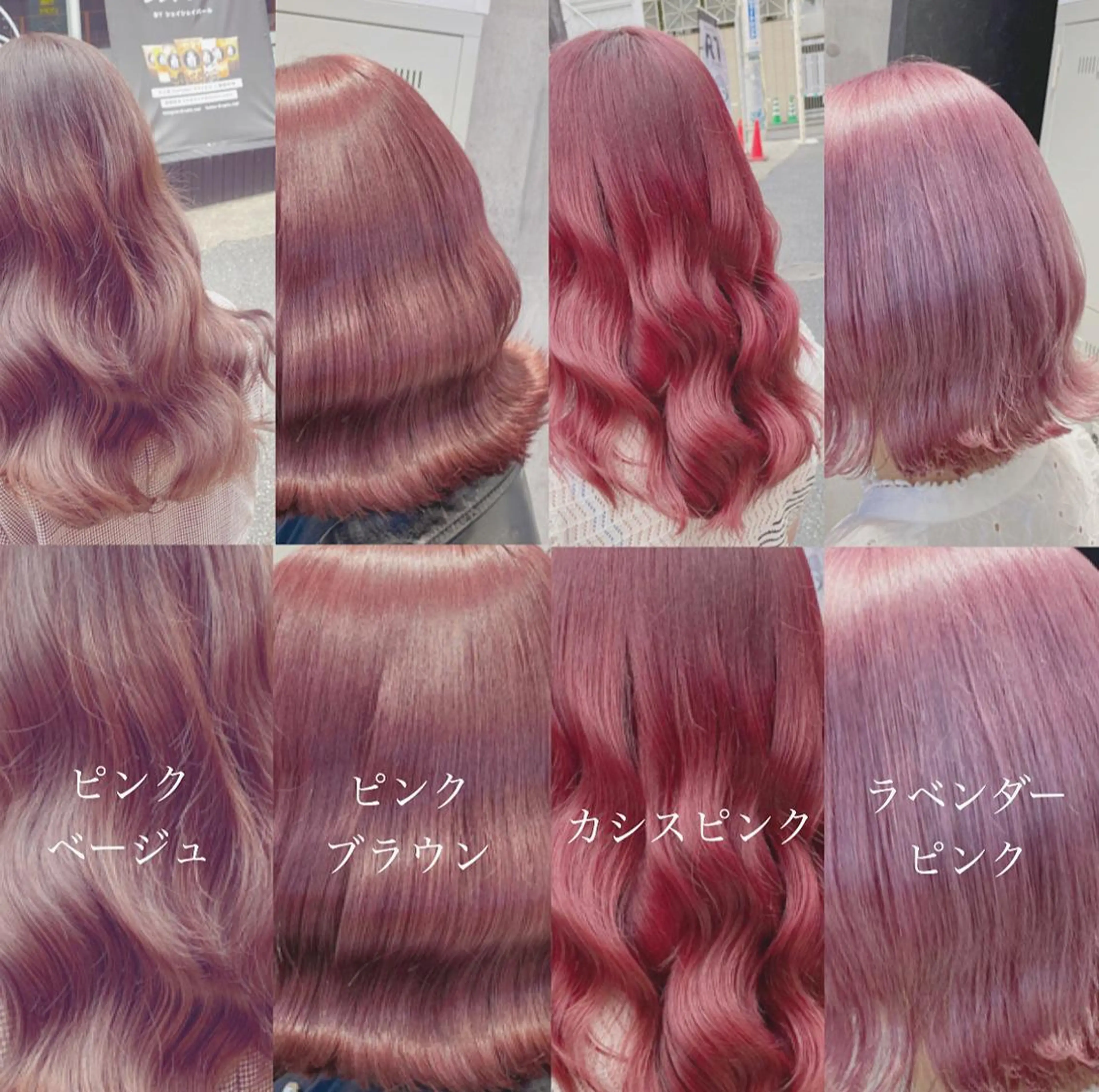 ミディアム 💛ムラ修正ブリーチ 💛YUUのヘアスタイル