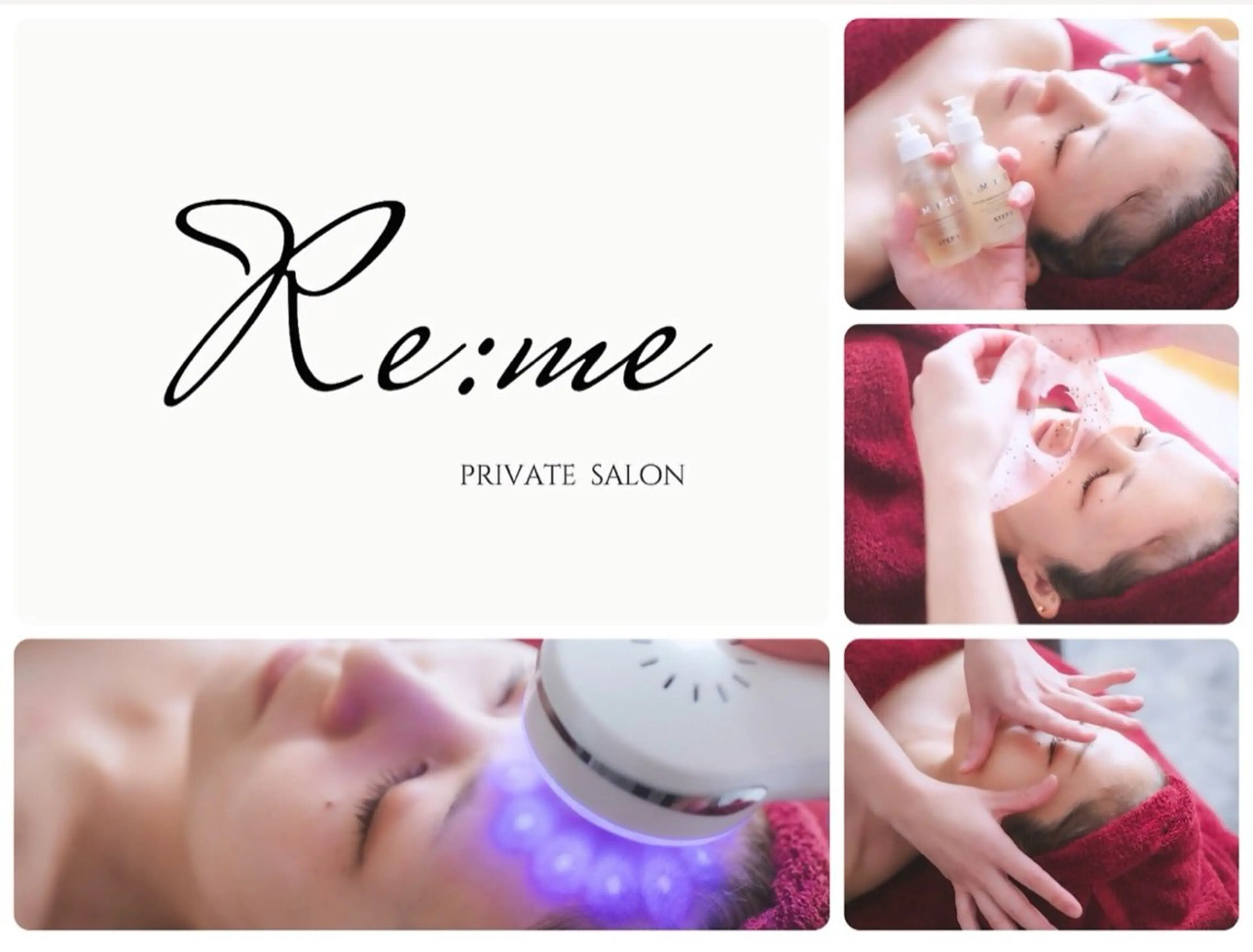 エステ Re:me 中野志保のエステ・リラクイメージ