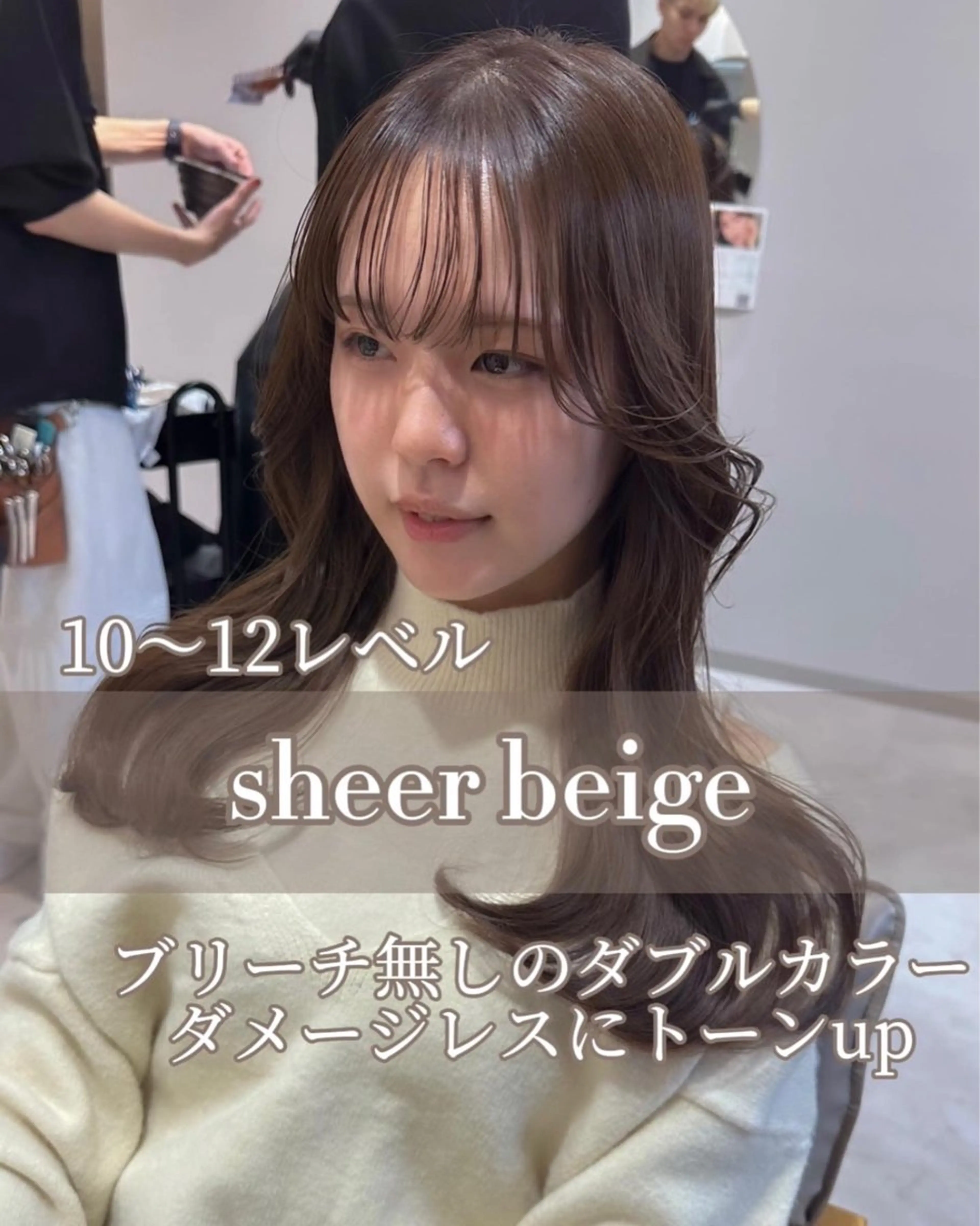 ロング カラー ヘアアレンジ topstylist 芳賀みなみのヘアスタイル