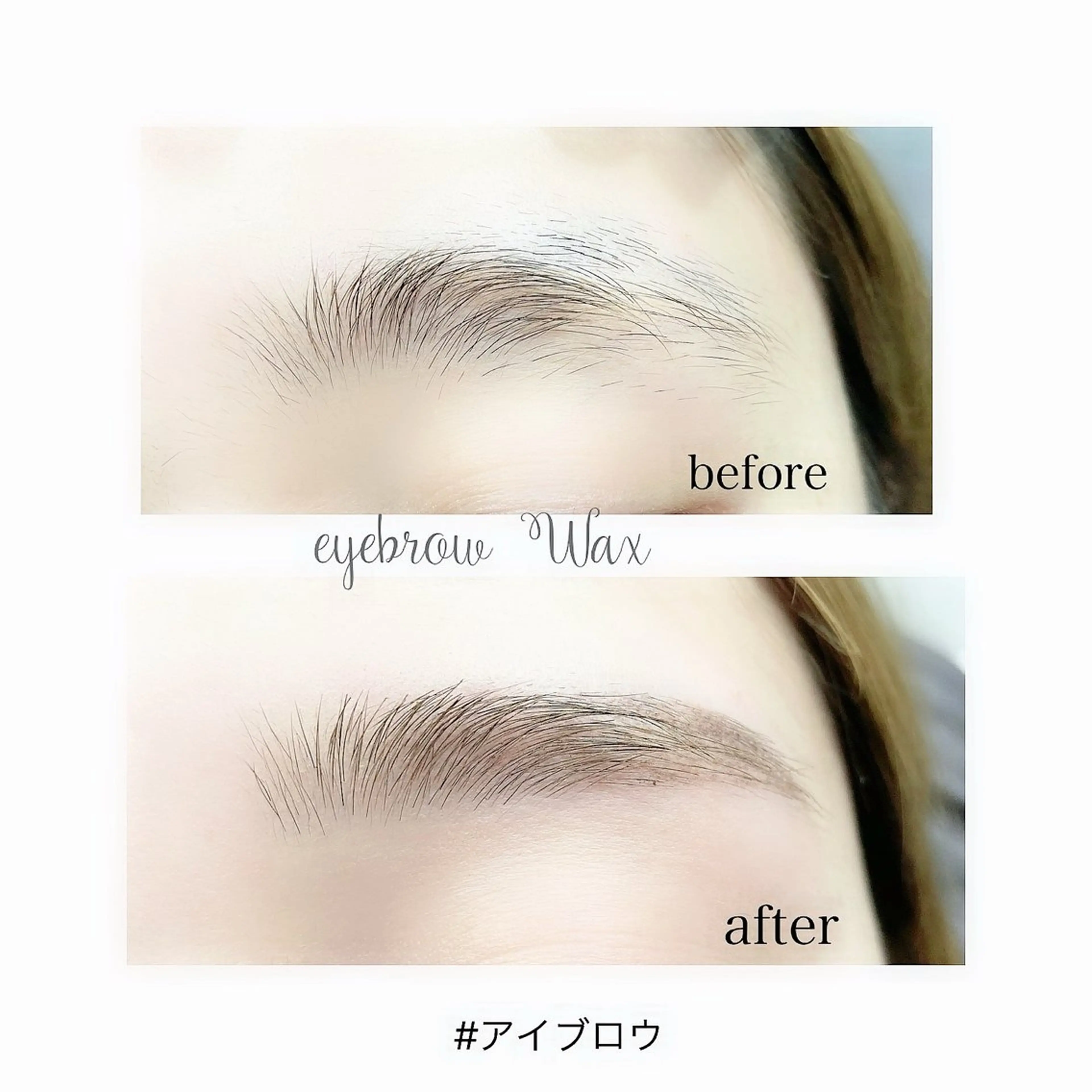 アイブロウ 安江 翼のマツエク・マツパデザイン