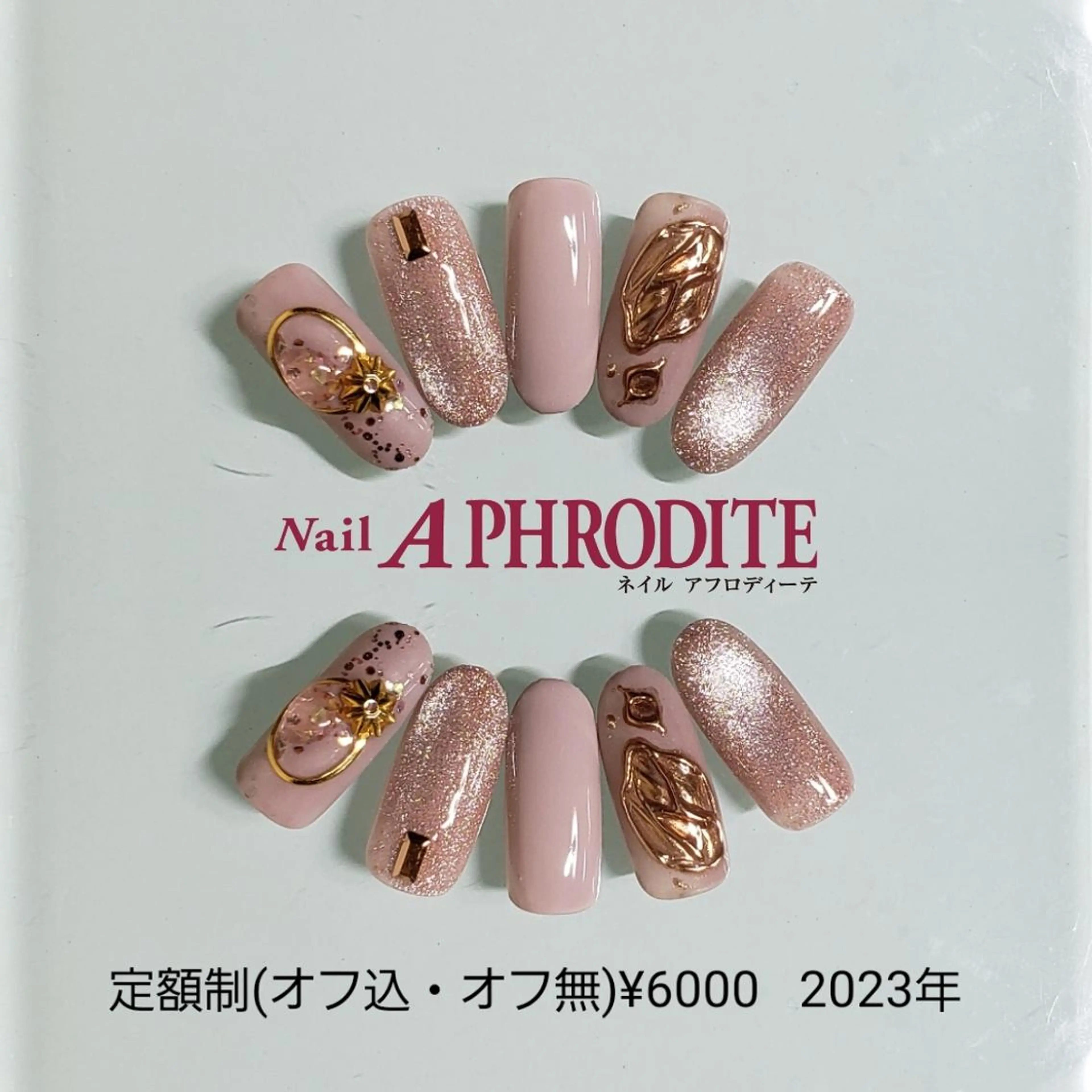 ネイル ジェルネイル ニュアンスネイル ソフトジェル ハンドネイル Nail  Aphroditeのネイルデザイン