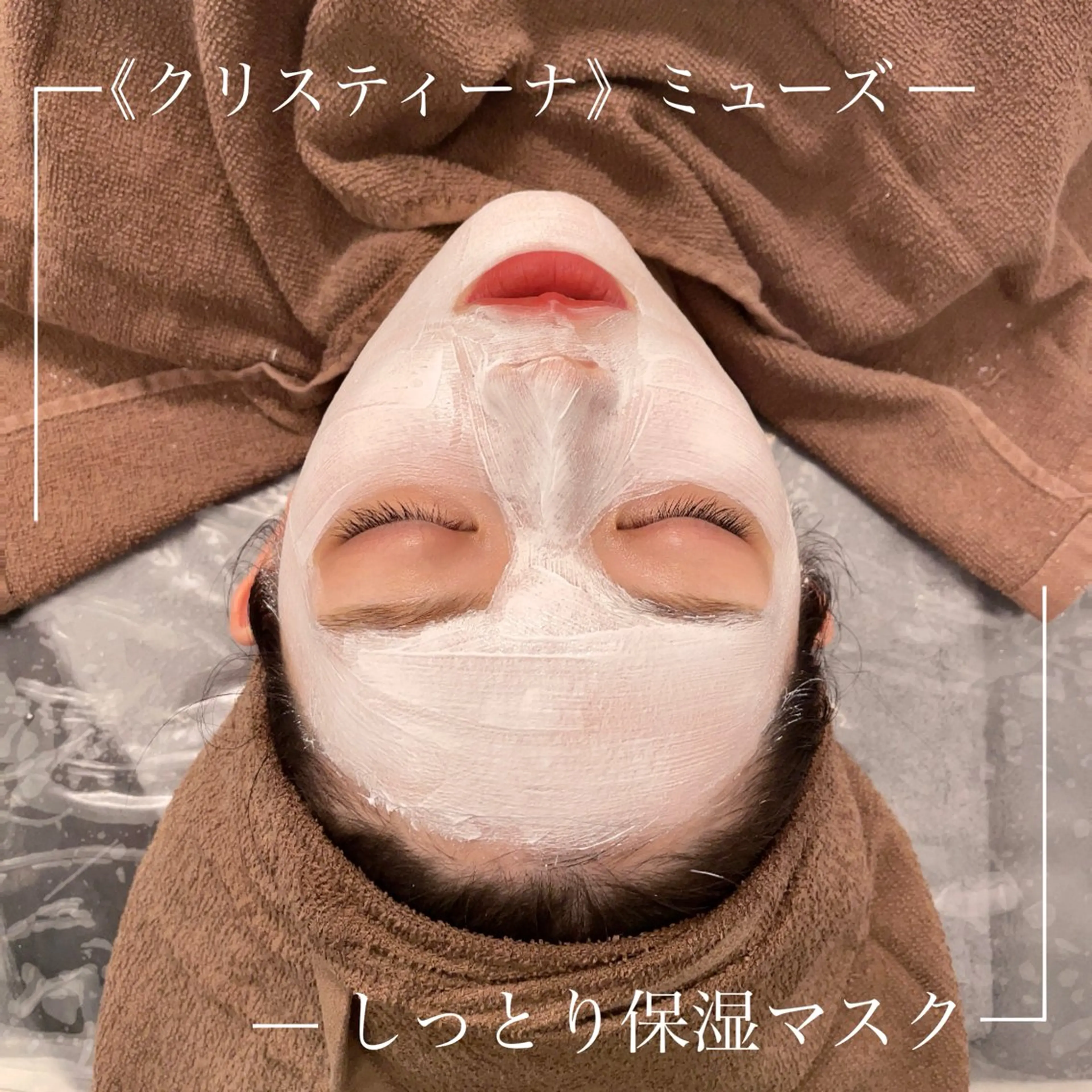 🦋美肌サロン. maho🦋のエステ・リラクイメージ