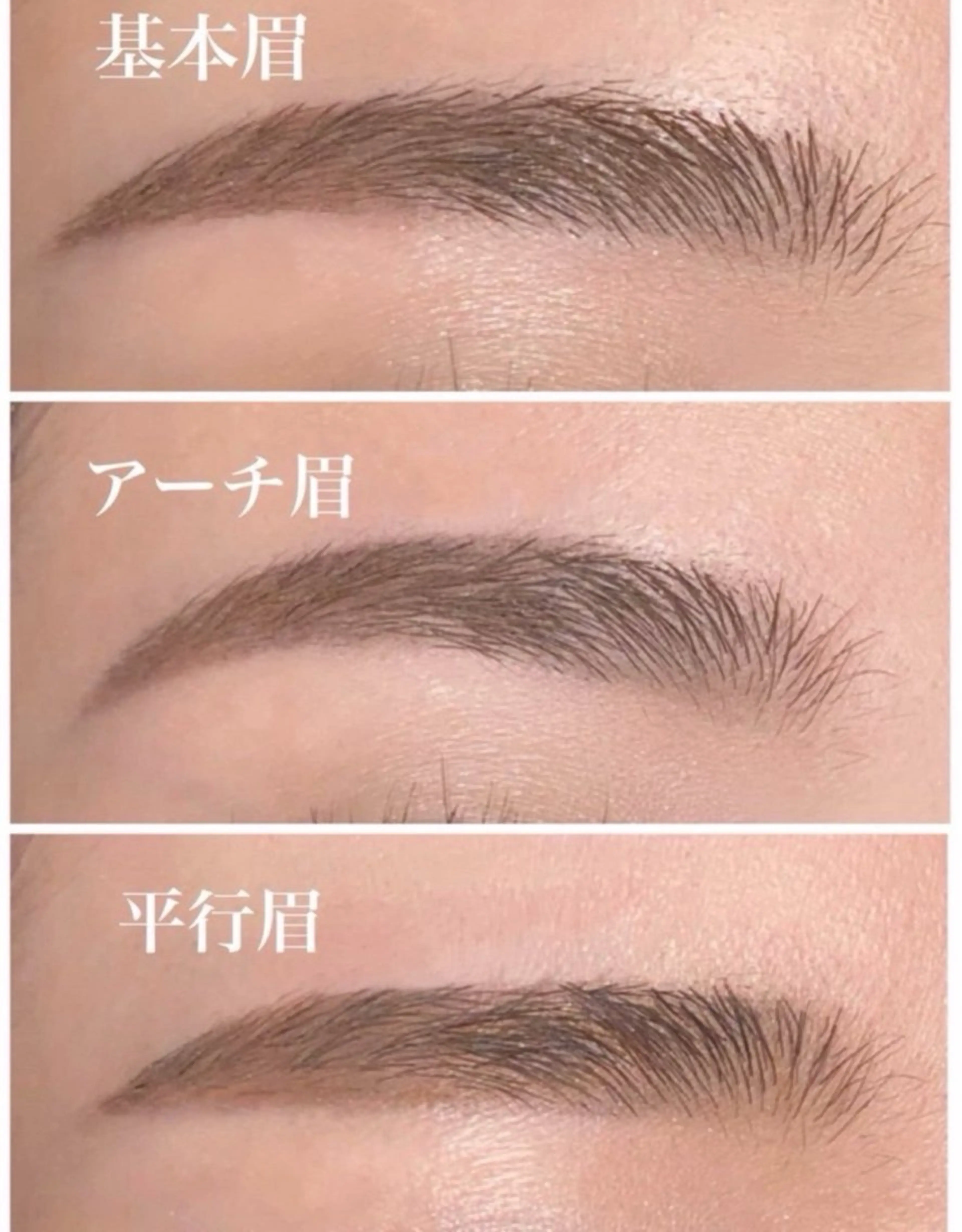 アイブロウ ワックス脱毛 マリーテレジア💖 SATOUのマツエク・マツパデザイン