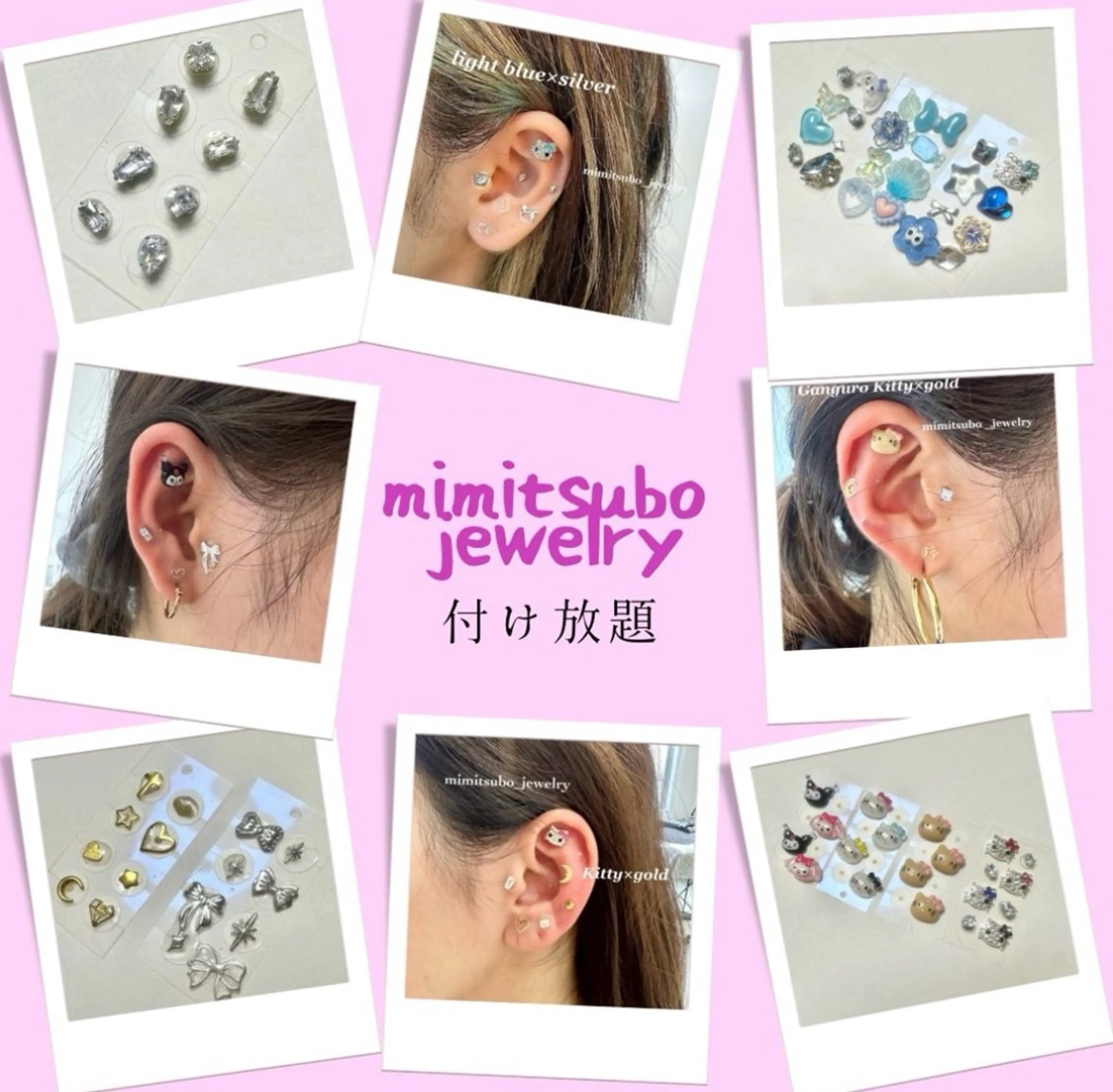 💎耳ツボジュエリー付け放題4500円💎他のメニューSetで500円オフ※必ず予約リクエストからご連絡下さいの写真