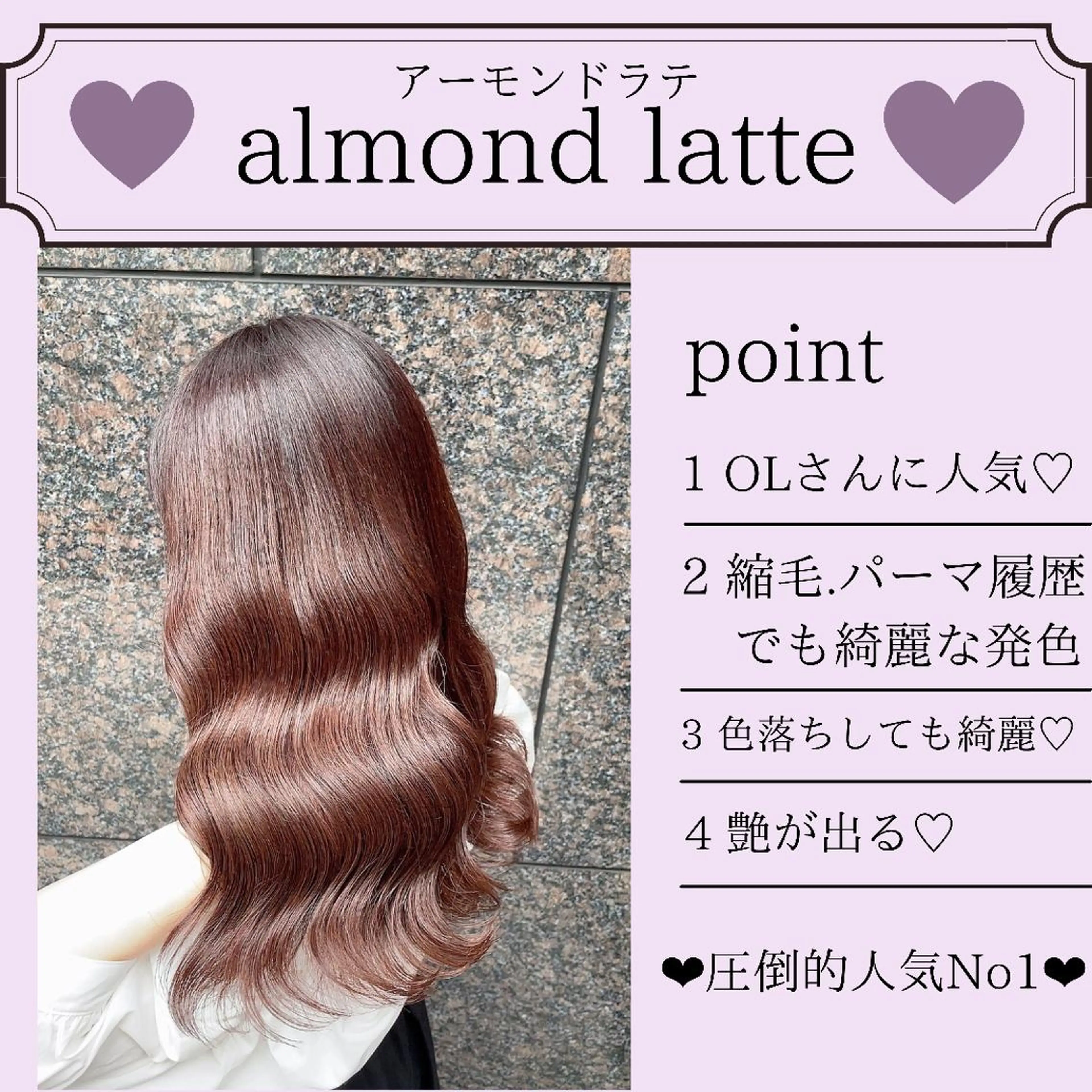 セミロング カラー セミロングパーマ トリートメント カット ヘアカラー トリートメント 縮毛矯正/ 髪質改善/浅見拓哉のヘアスタイル