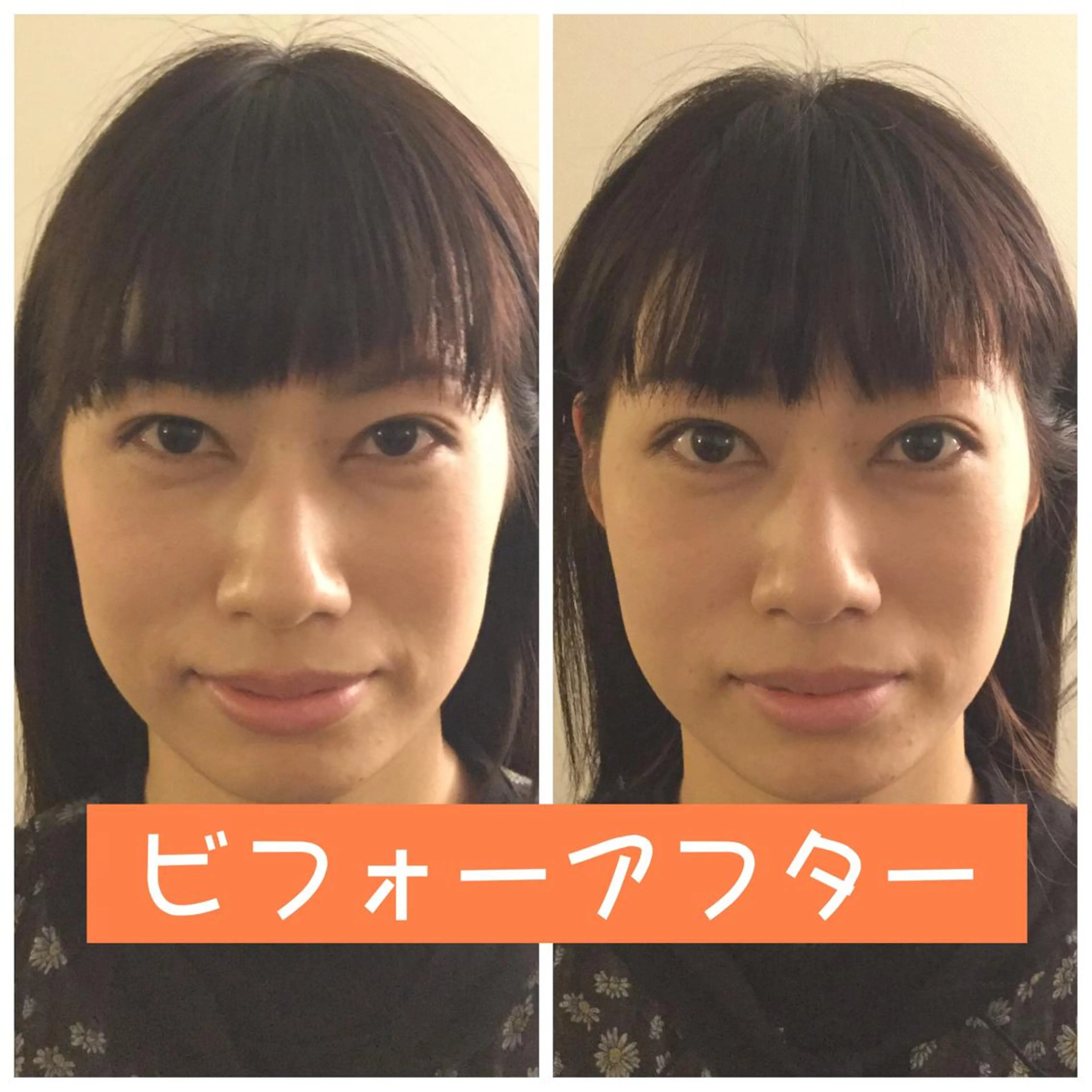 むくみの断捨離師 JEROのその他イメージ