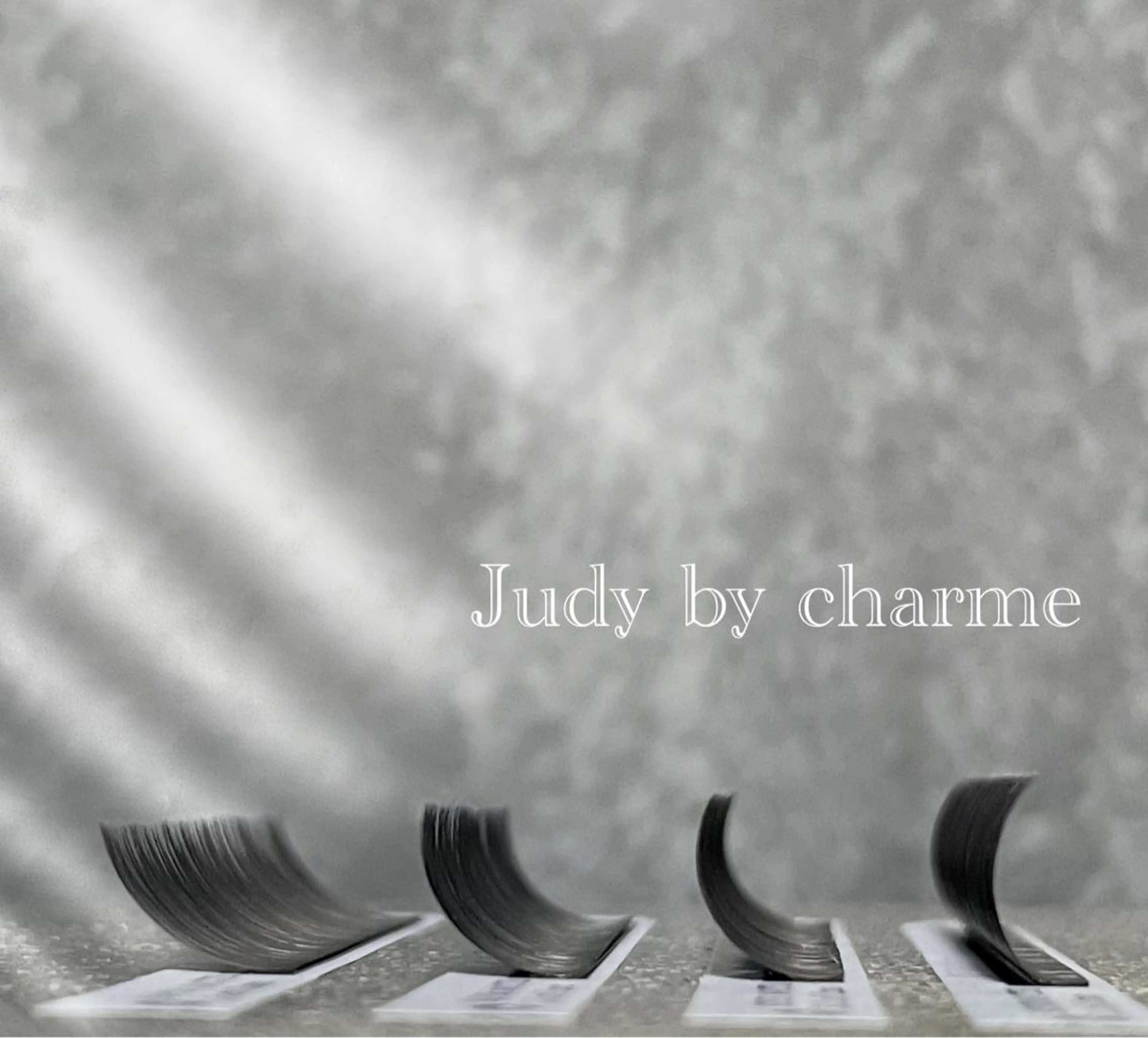 マツエク・マツパ Cカール フラットラッシュ Jカール Lカール Judy by charmeのマツエク・マツパデザイン