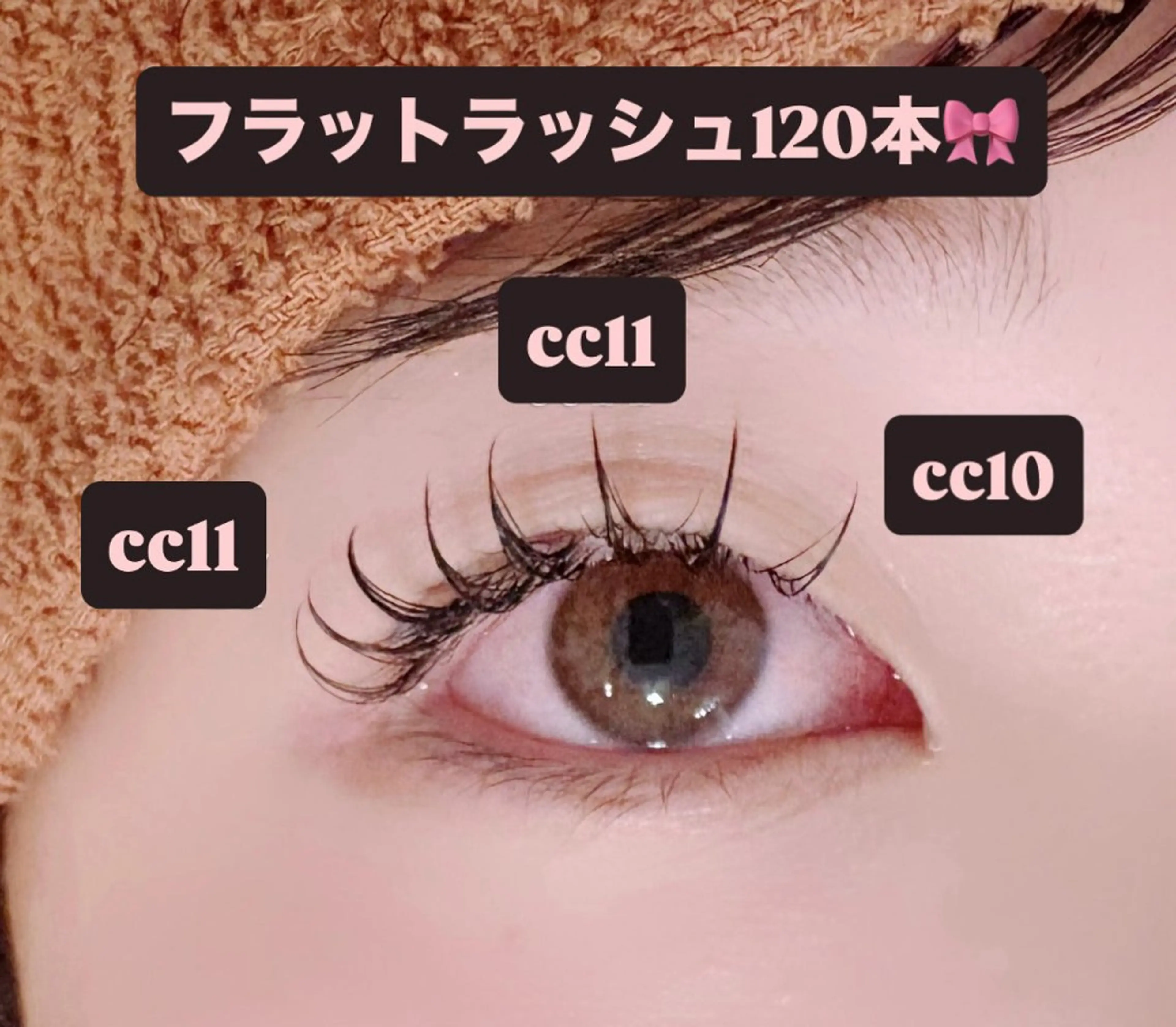 マツエク・マツパ 束感まつ毛 フラットラッシュ マツエク 🎀ROAR🎀 SAYAのマツエク・マツパデザイン