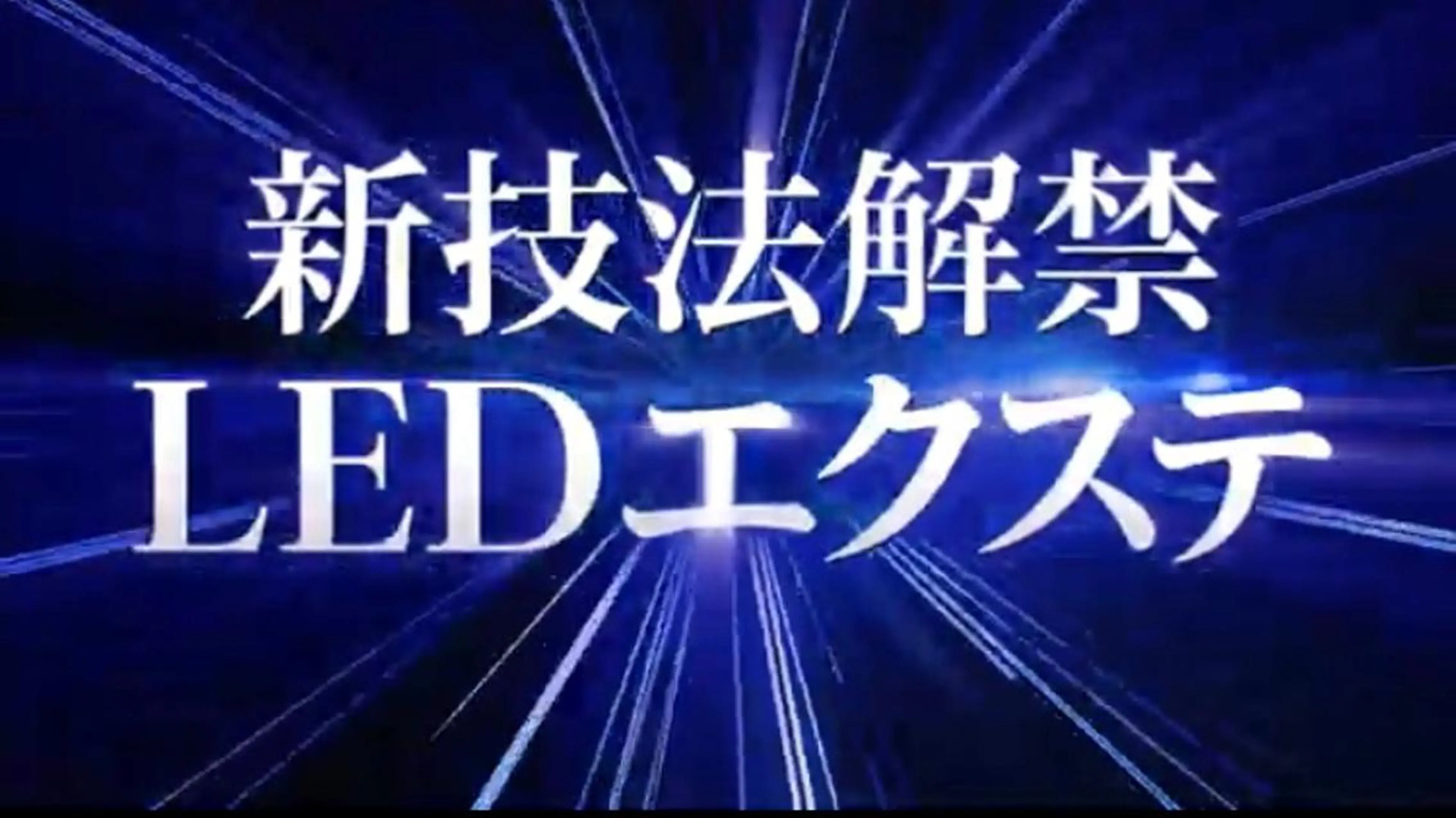 マツエク・マツパ 本通り店 ビーナスフォートのマツエク・マツパデザイン