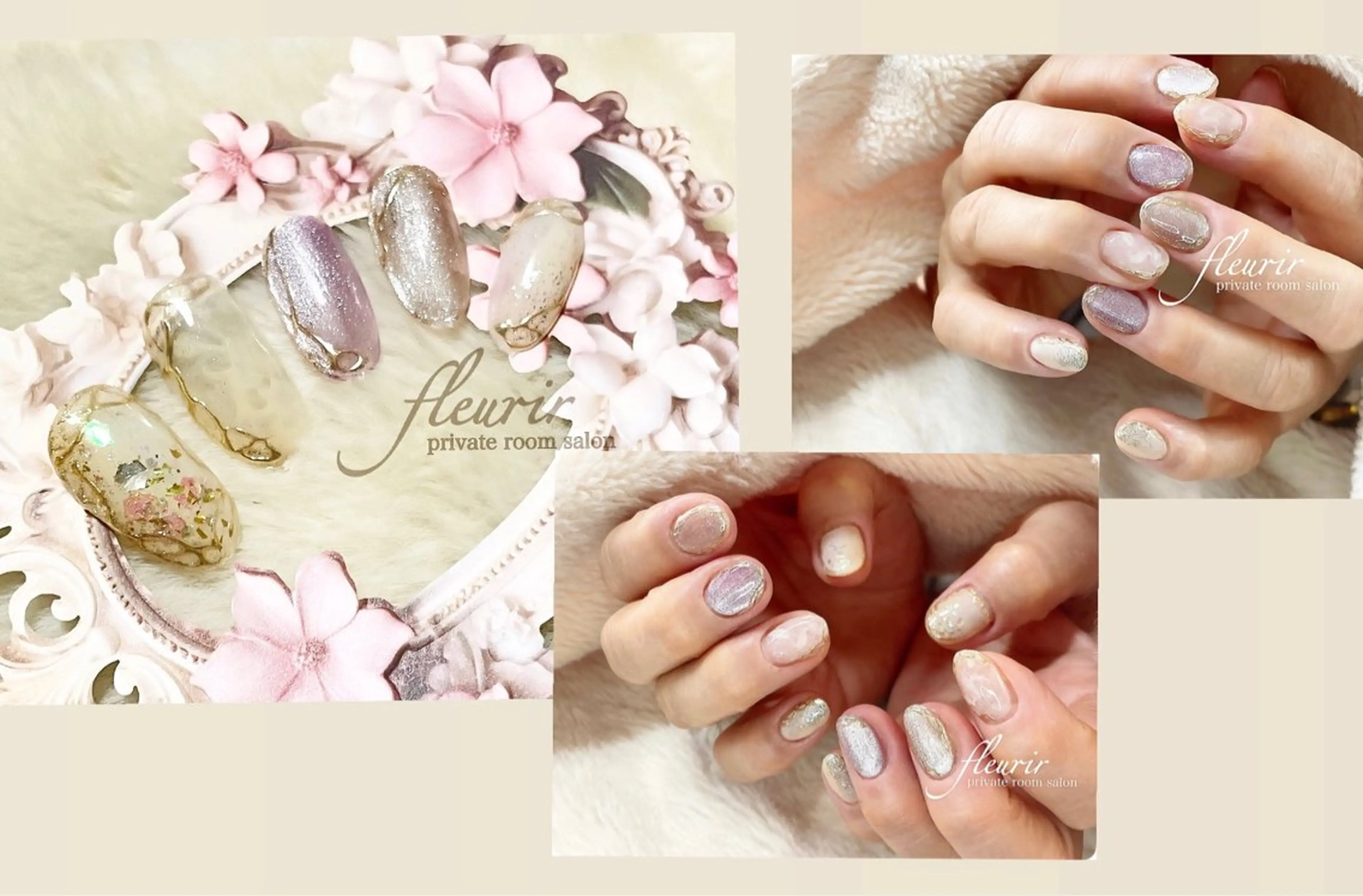 ネイル フルリール 【プライベートサロンのネイルデザイン