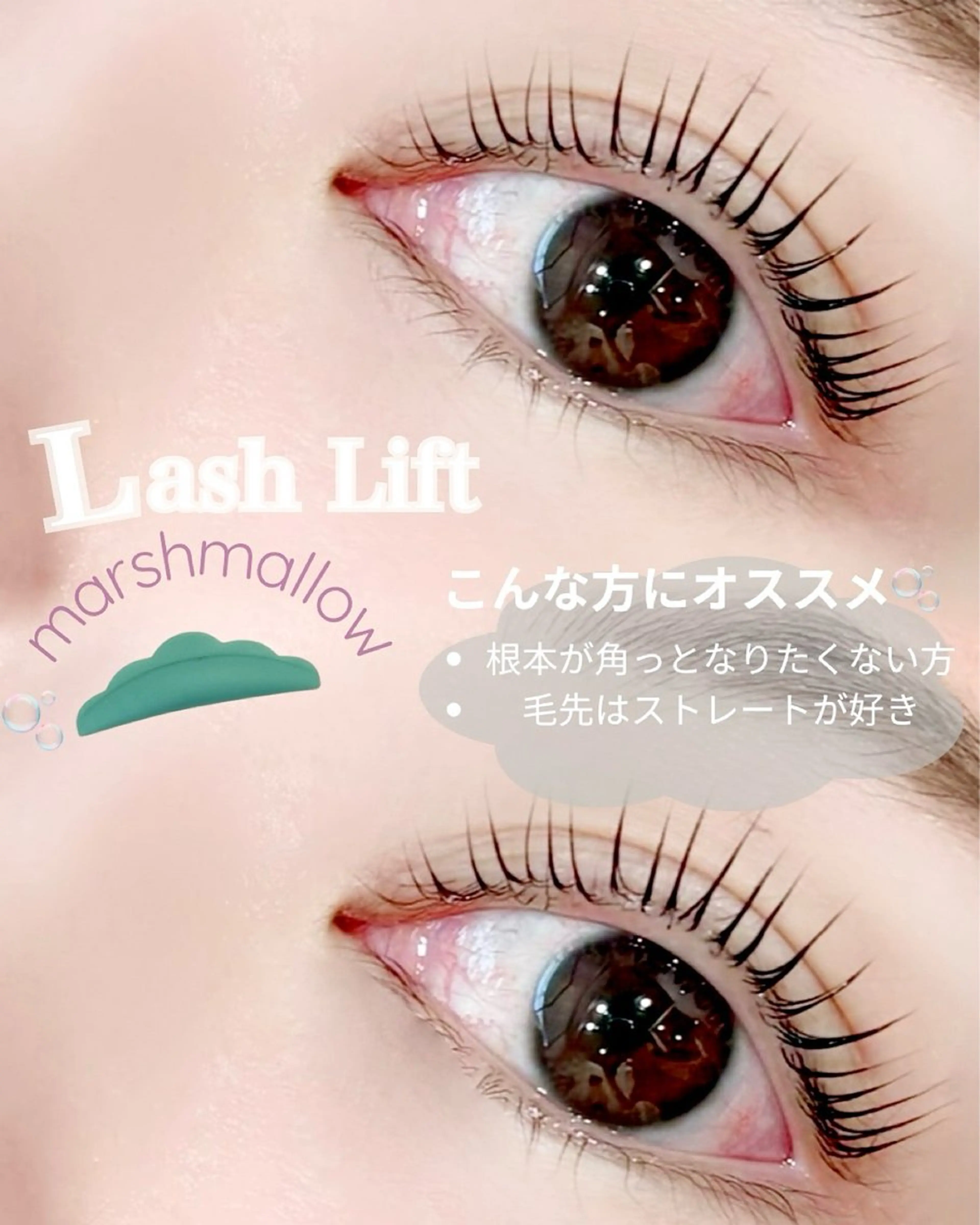 マツエク・マツパ 🦄銀座/束感まつげ 村上🍒のマツエク・マツパデザイン