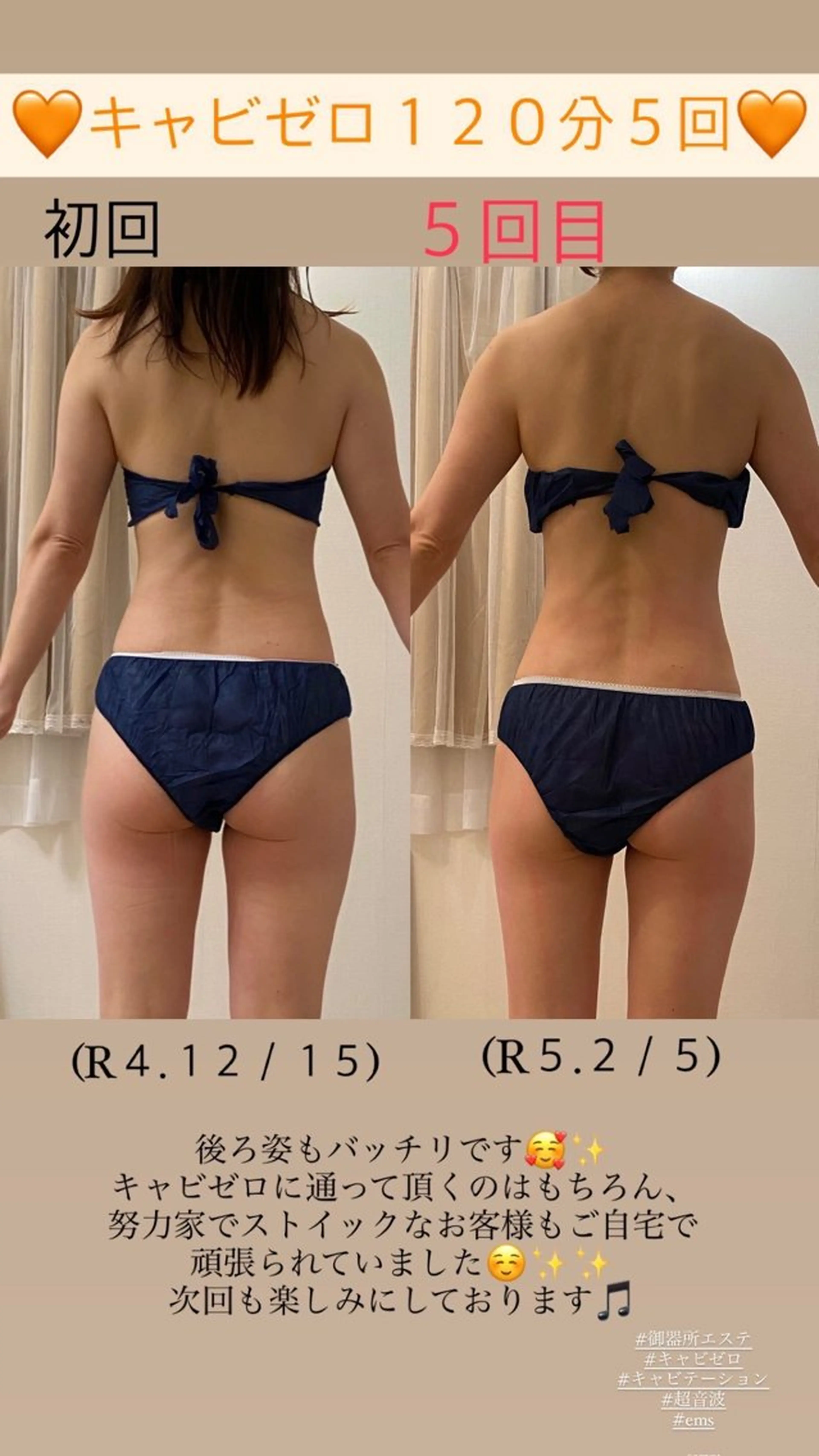 エステ リラク Salon de Lino 御器所のエステ・リラクイメージ