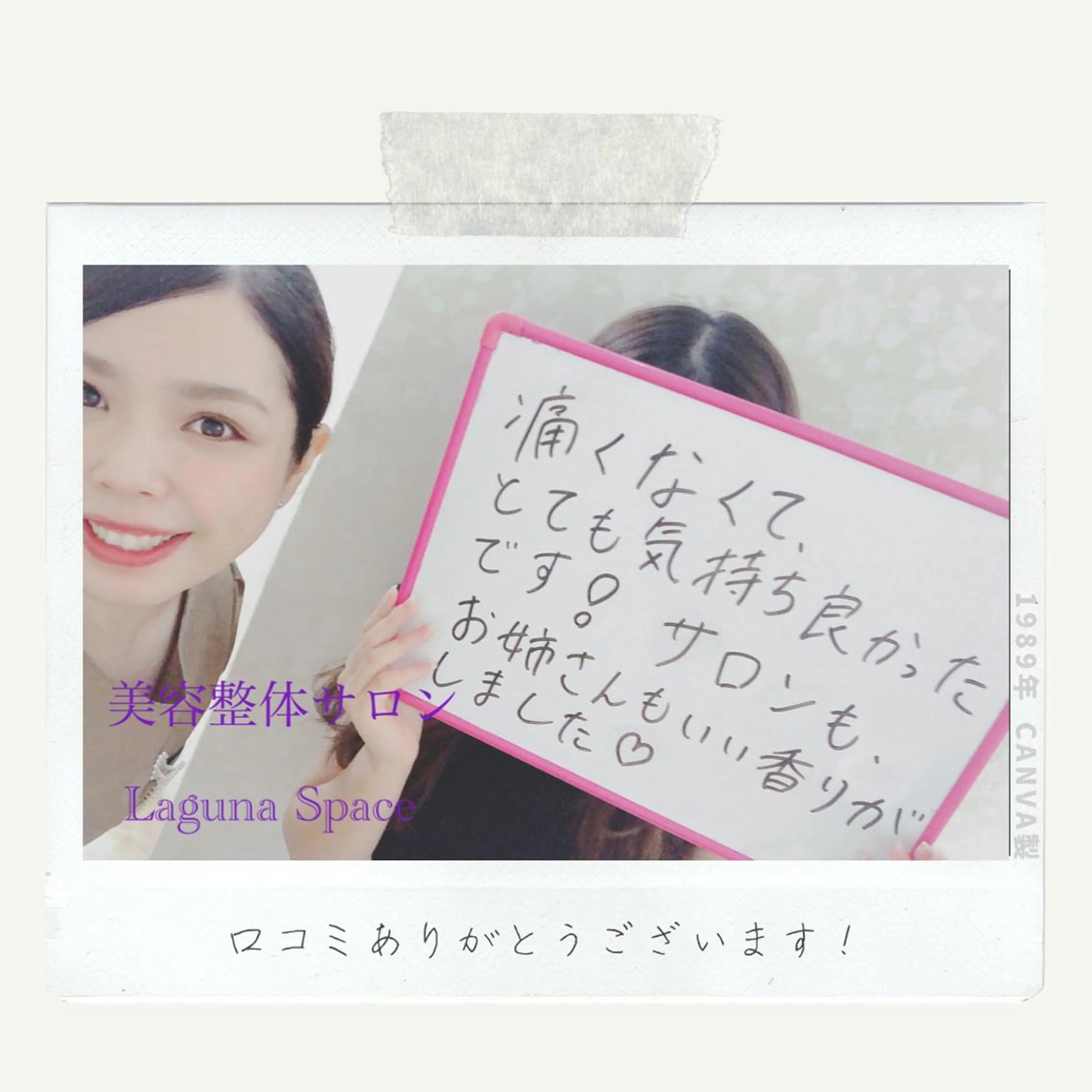 池田 紀子のエステ・リラクイメージ