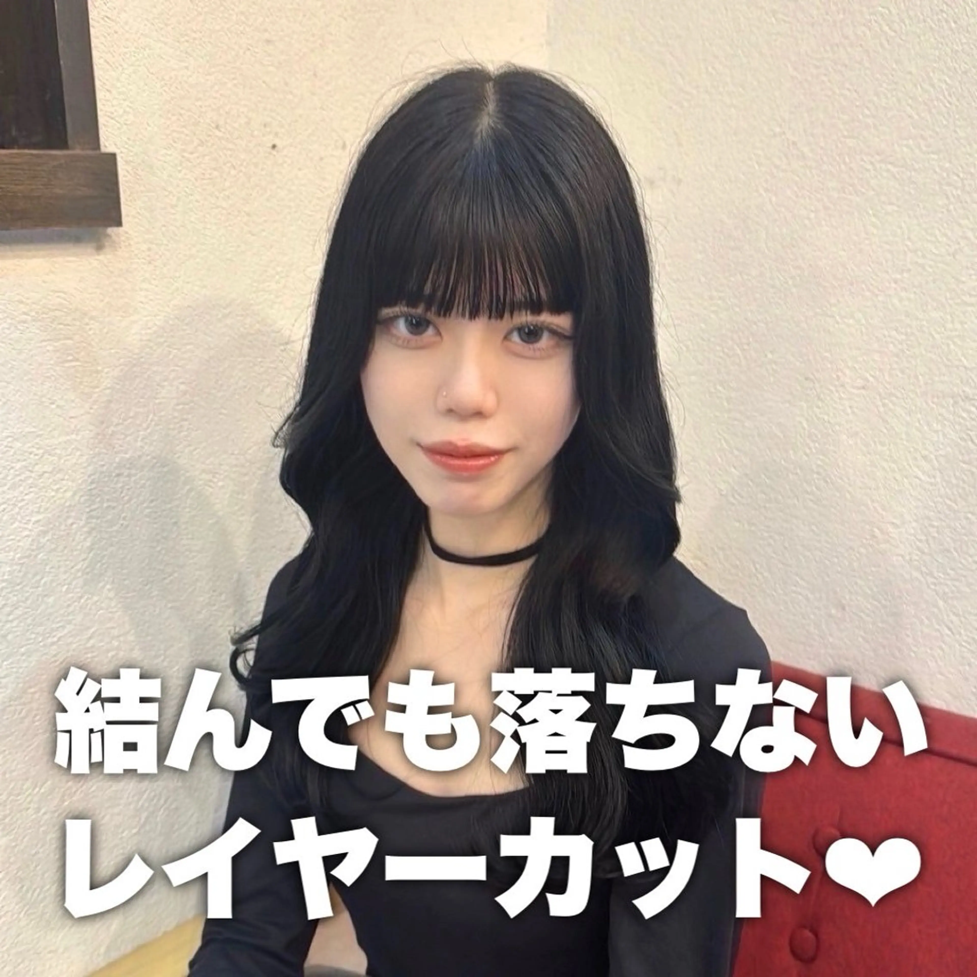 ロング レイヤーカット/髪質 改善/Hayatoのヘアスタイル