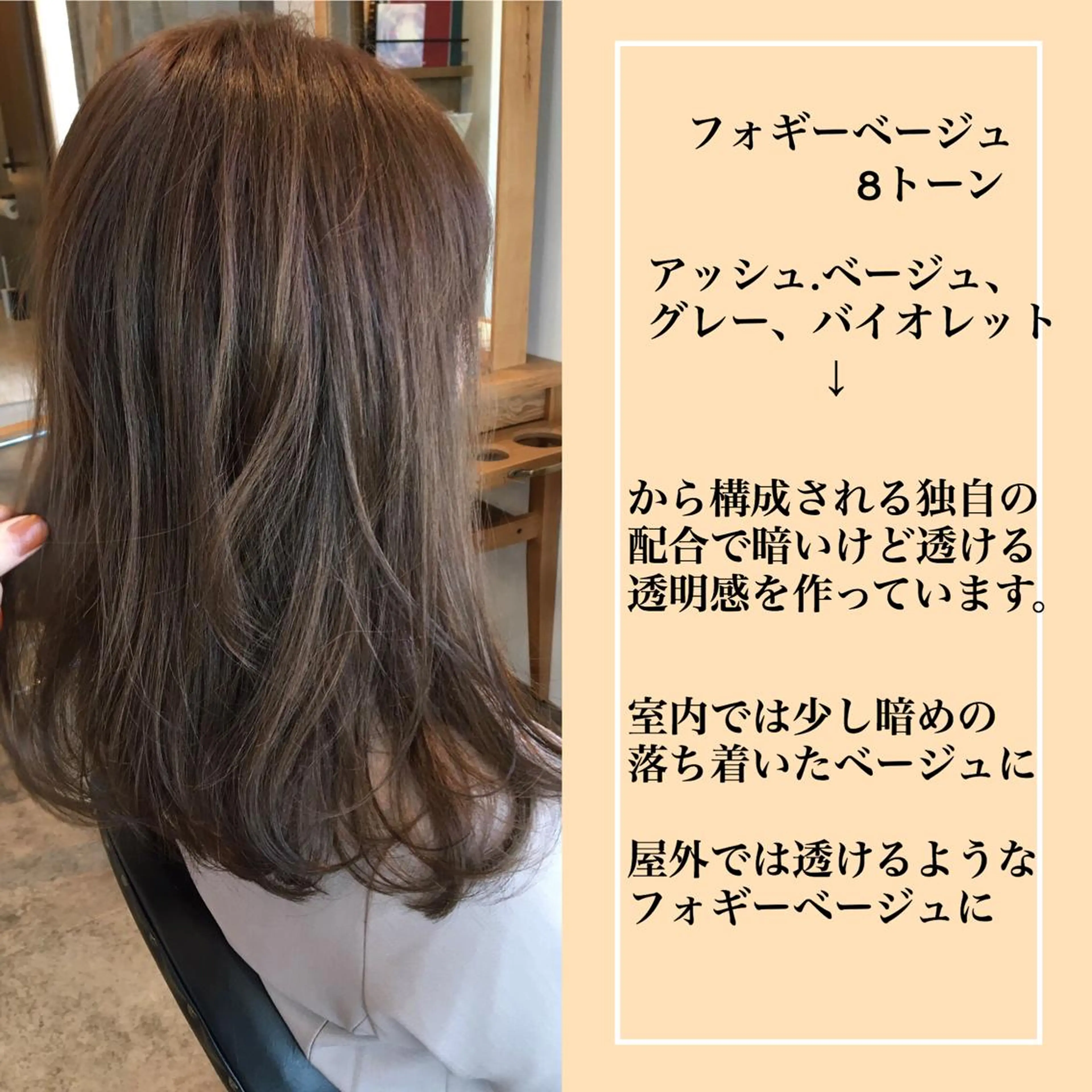 ミディアム カラー current所属・✨カット美容師 💡高橋優也💡のヘアスタイル