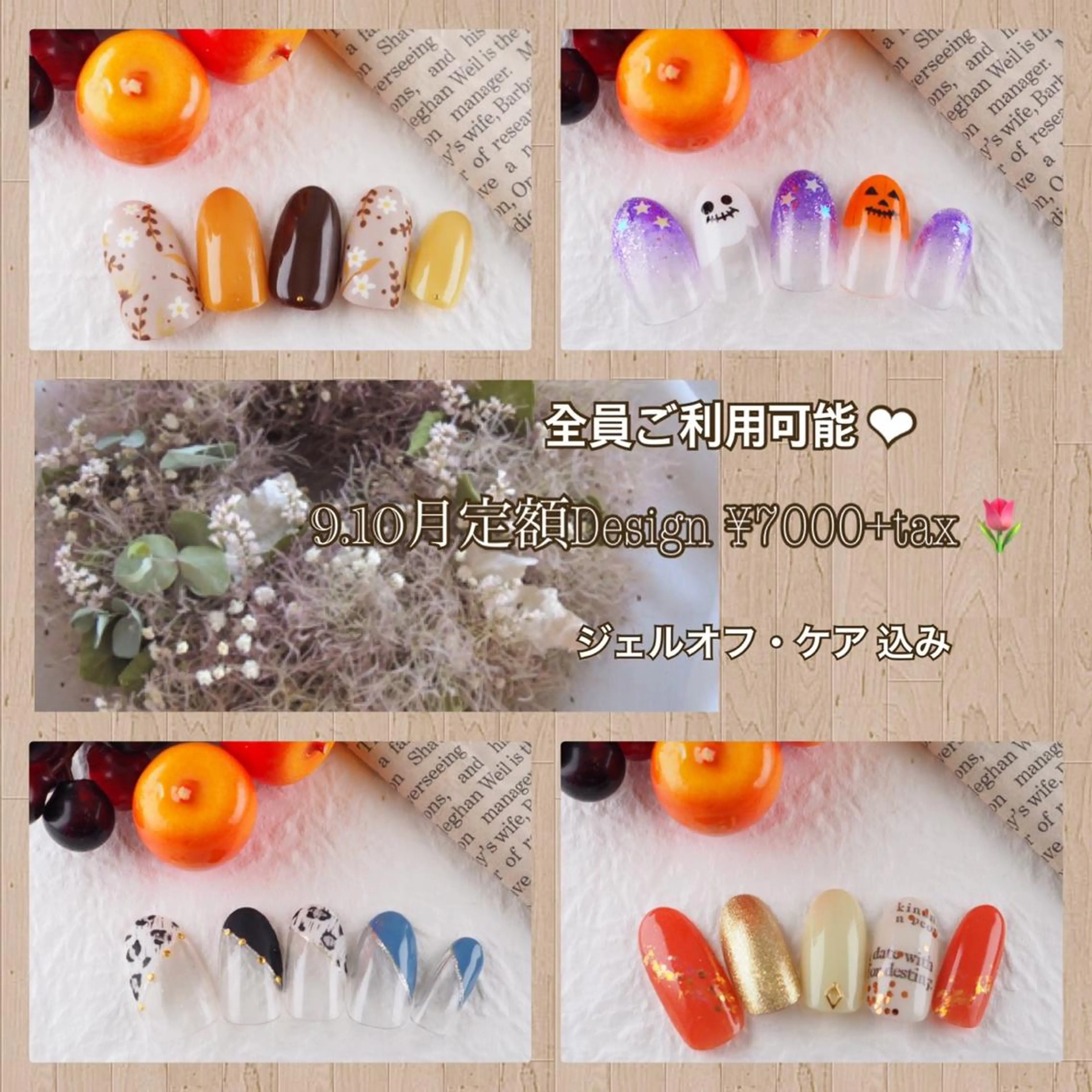 ネイル ネイルPetit Ribbonのネイルデザイン