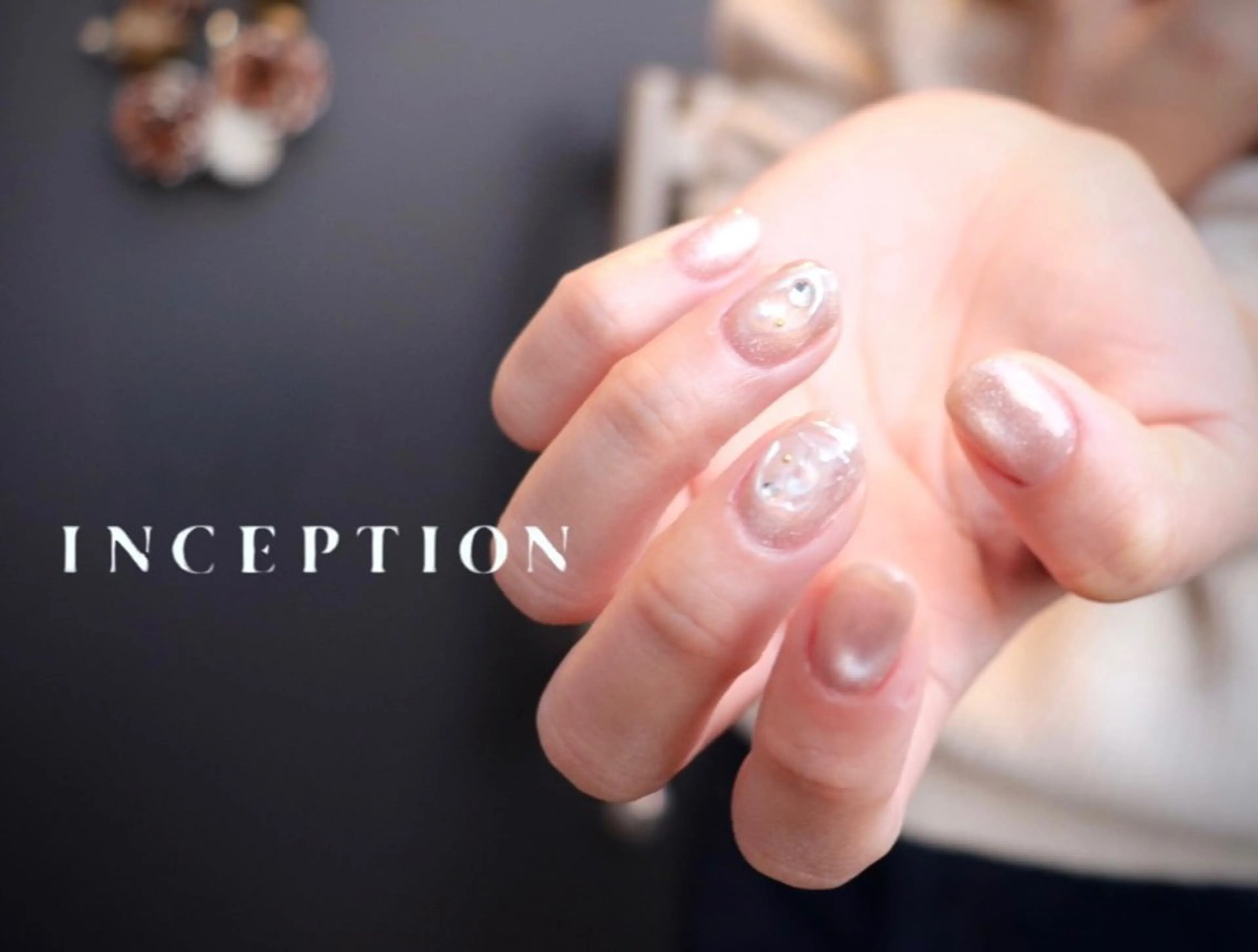 ネイル ハンドネイル INCEPTION NAILのネイルデザイン