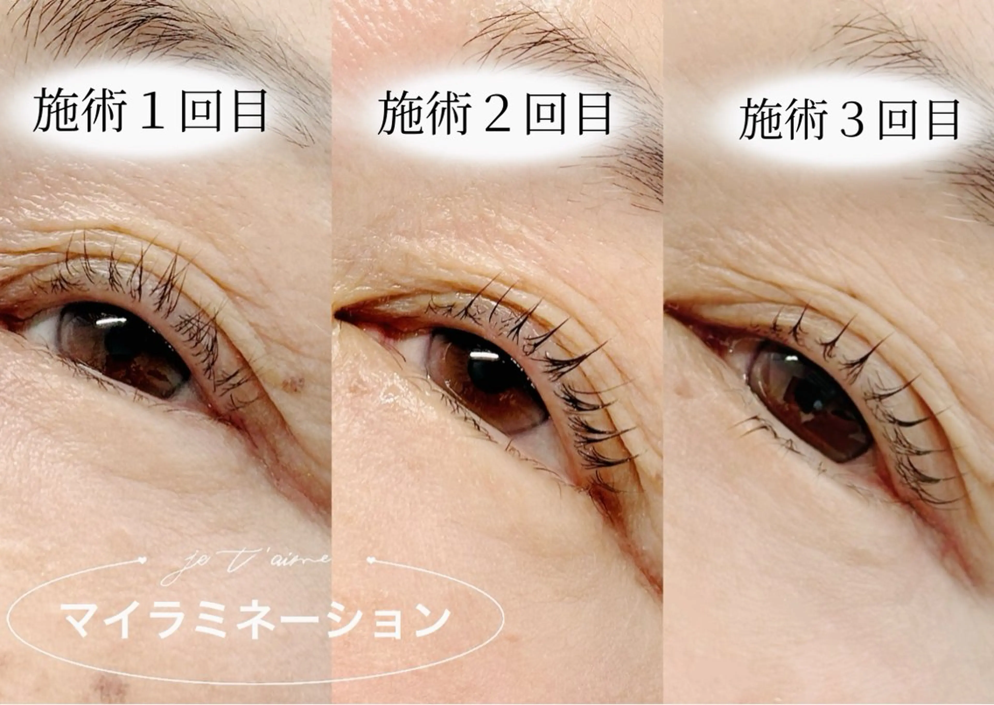 マツエク・マツパ 一重×まつ毛パーマ Bruges 自由が丘のマツエク・マツパデザイン