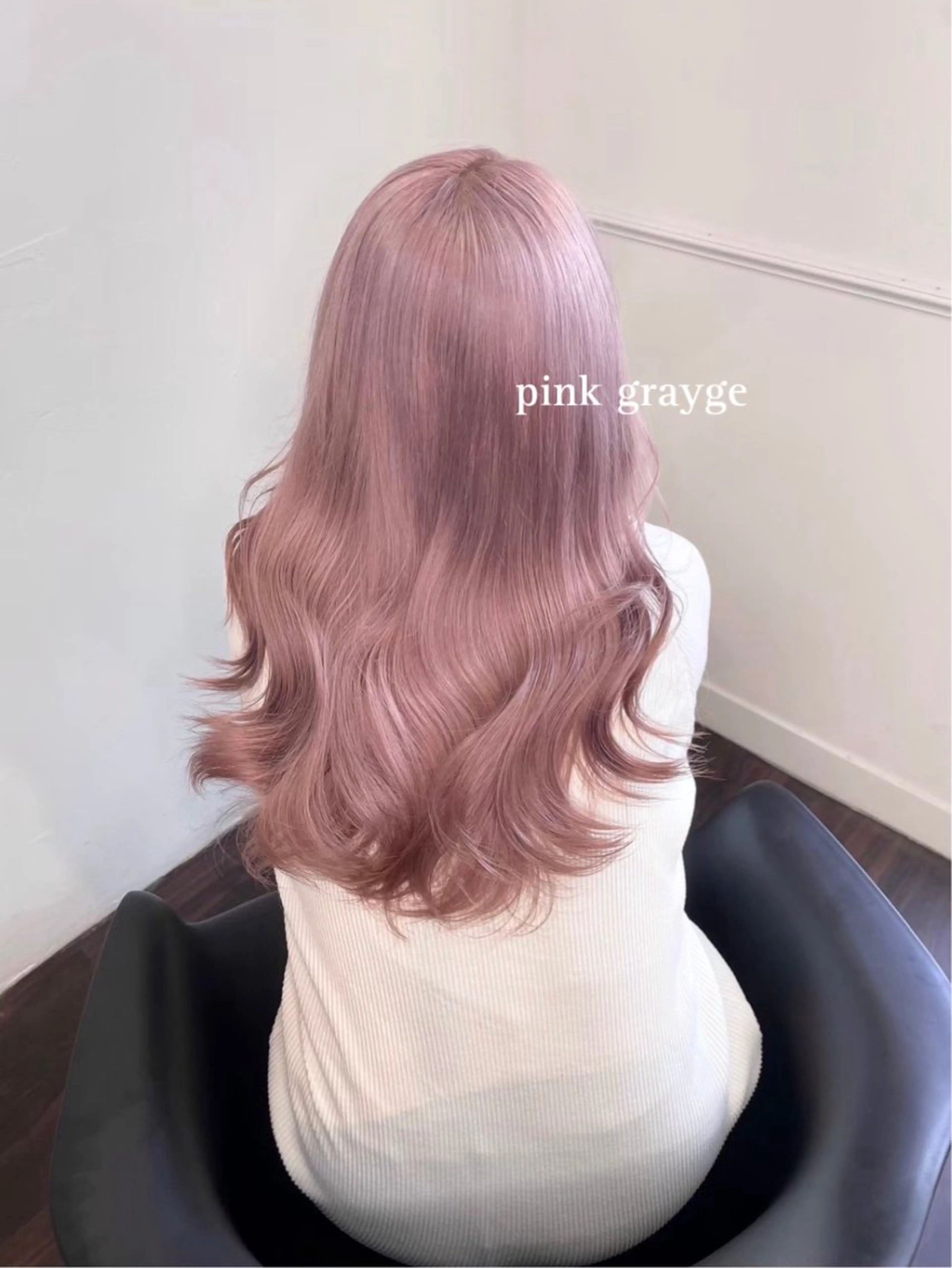 【持続力No.1✨】ブリーチ有りダブルカラー+BYKARTEtreatmentの写真