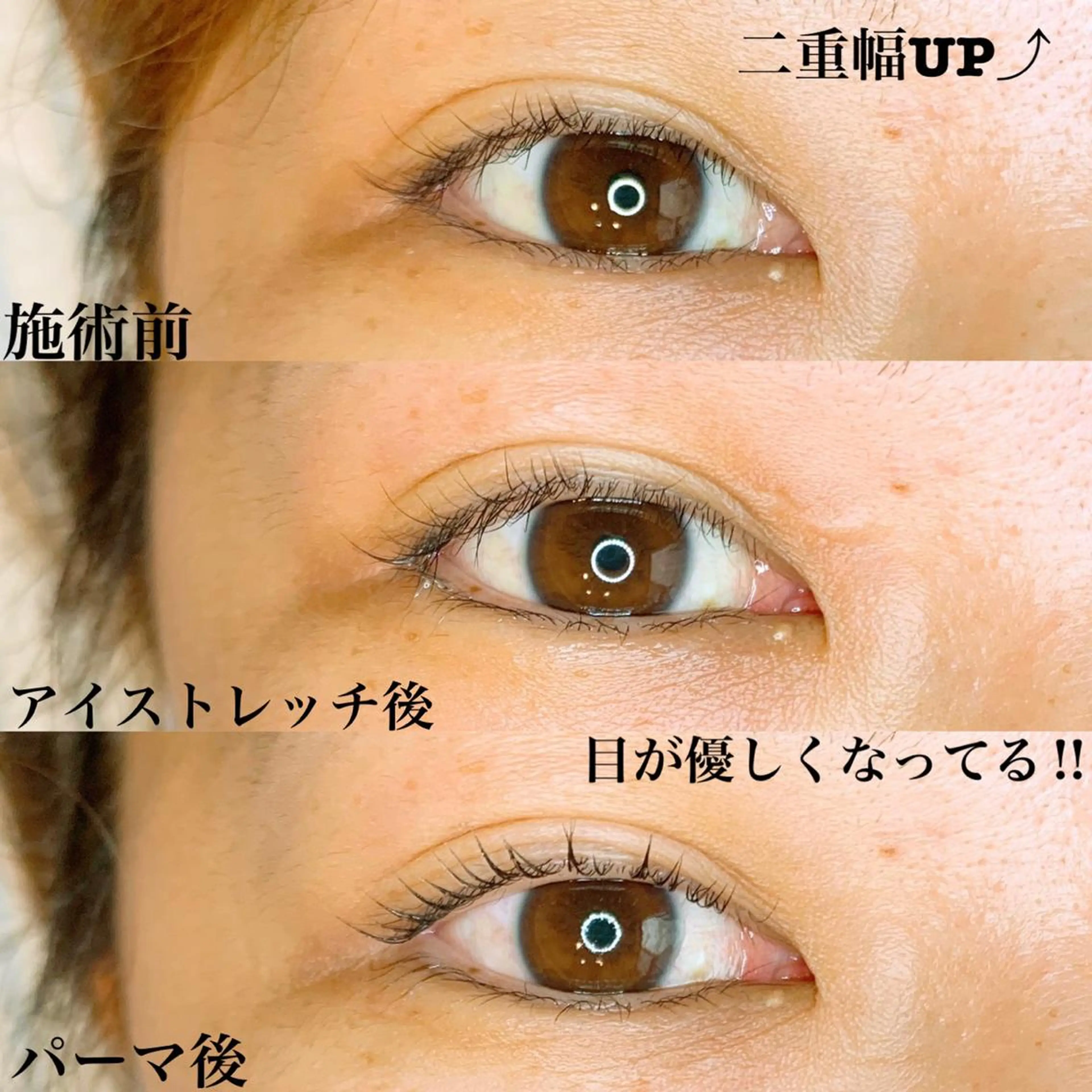 パーマ メンズ マツエク・マツパ マツパ アイラッシュサロン CoCoのマツエク・マツパデザイン