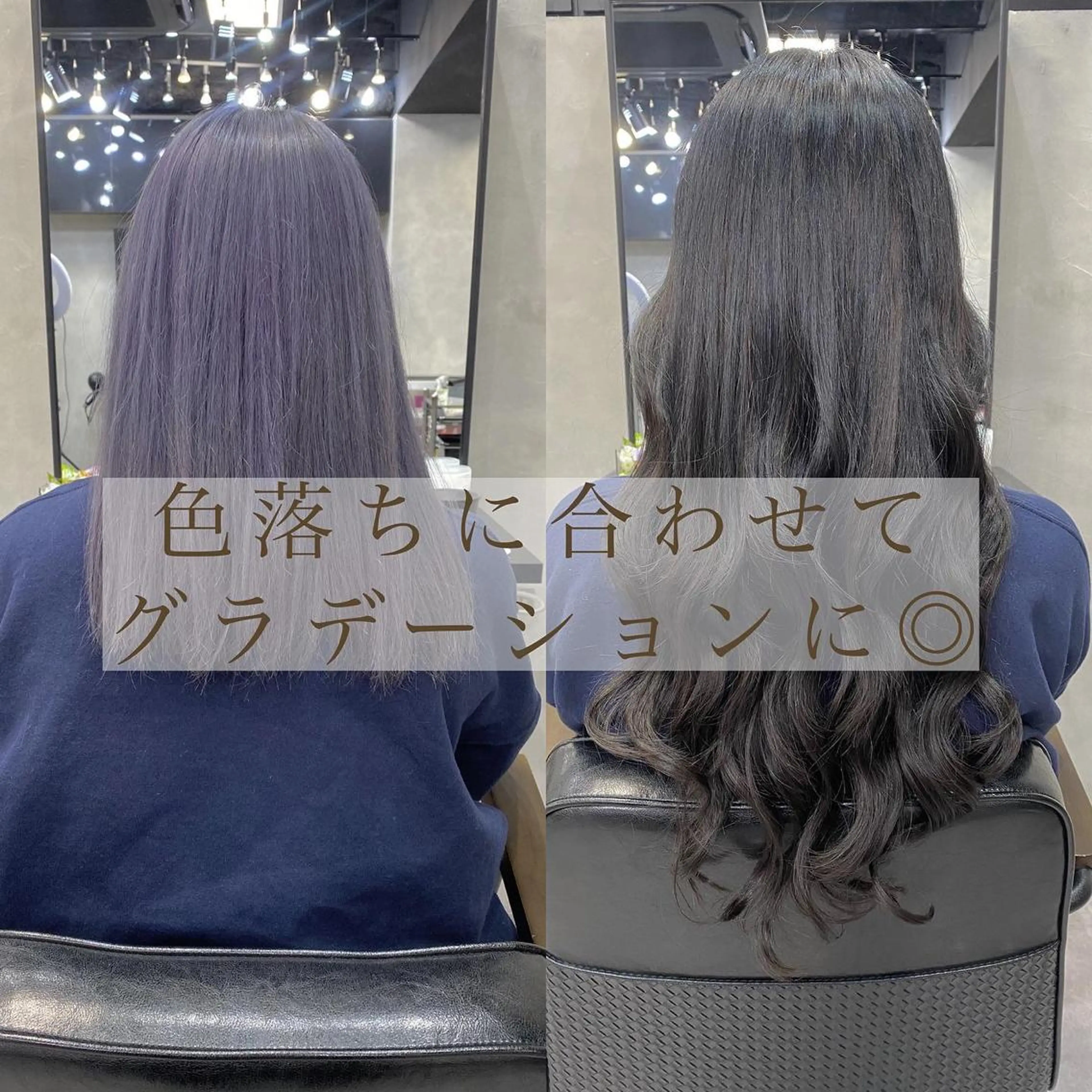 ロング カラー ヘアアレンジ LAVENDIA Azabu所属・LAVENDIA 初音のヘアスタイル
