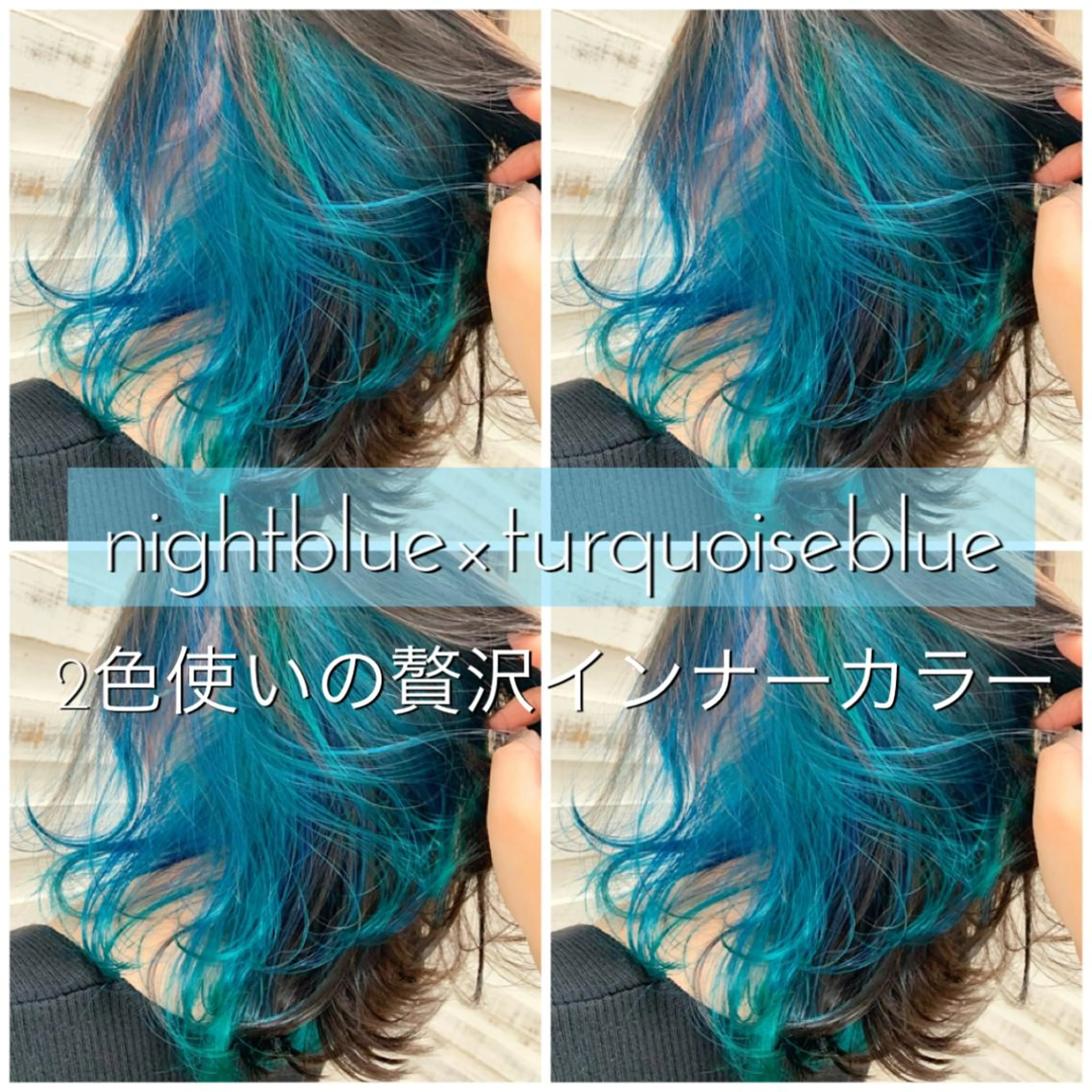 セミロング カラー ヘアアレンジ ハイライトカラー ハイライト 髪質改善 小顔カット 指名支持率NO.1 スタイリストのヘアスタイル