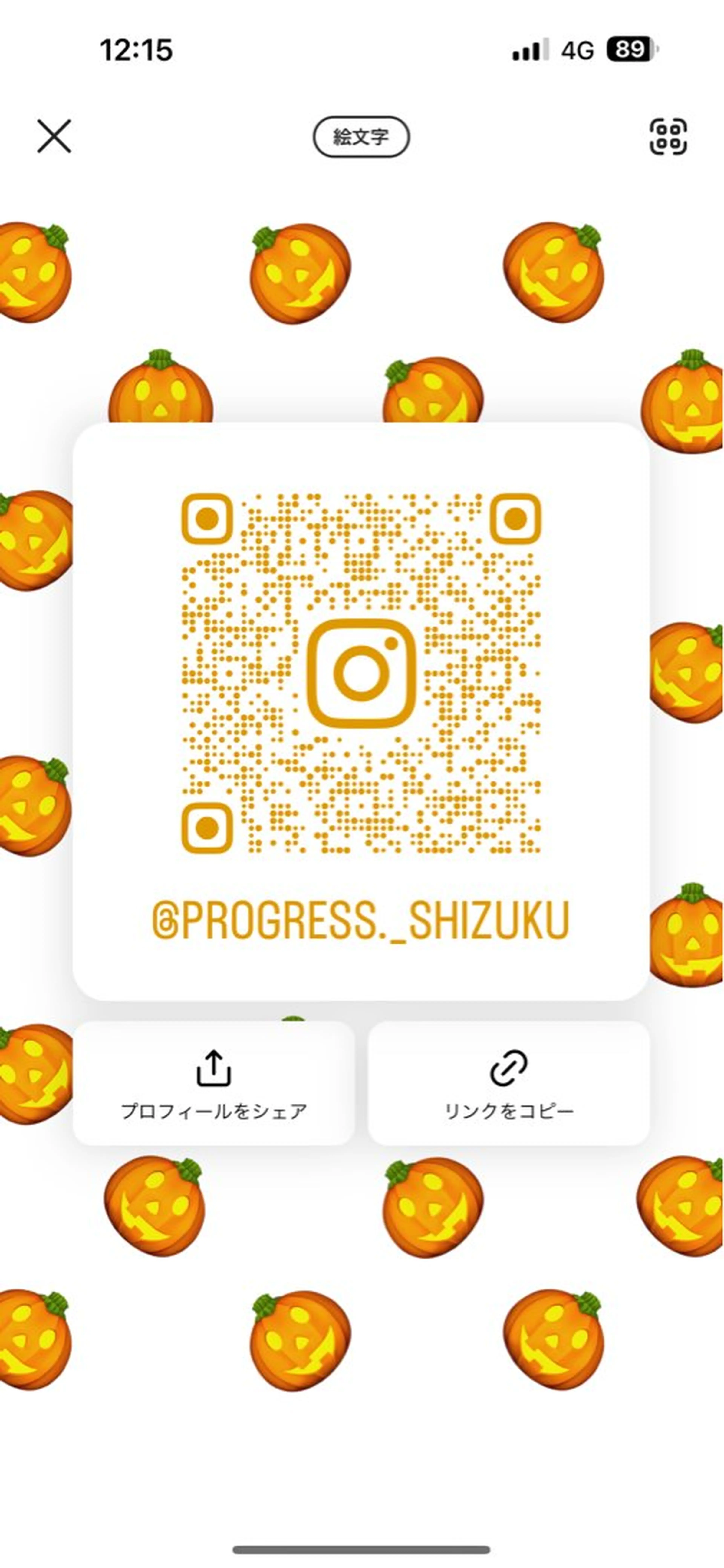 パーマ メンズ プログレス小平小川所属・フェザー/波巻き 雫石大夢のヘアスタイル