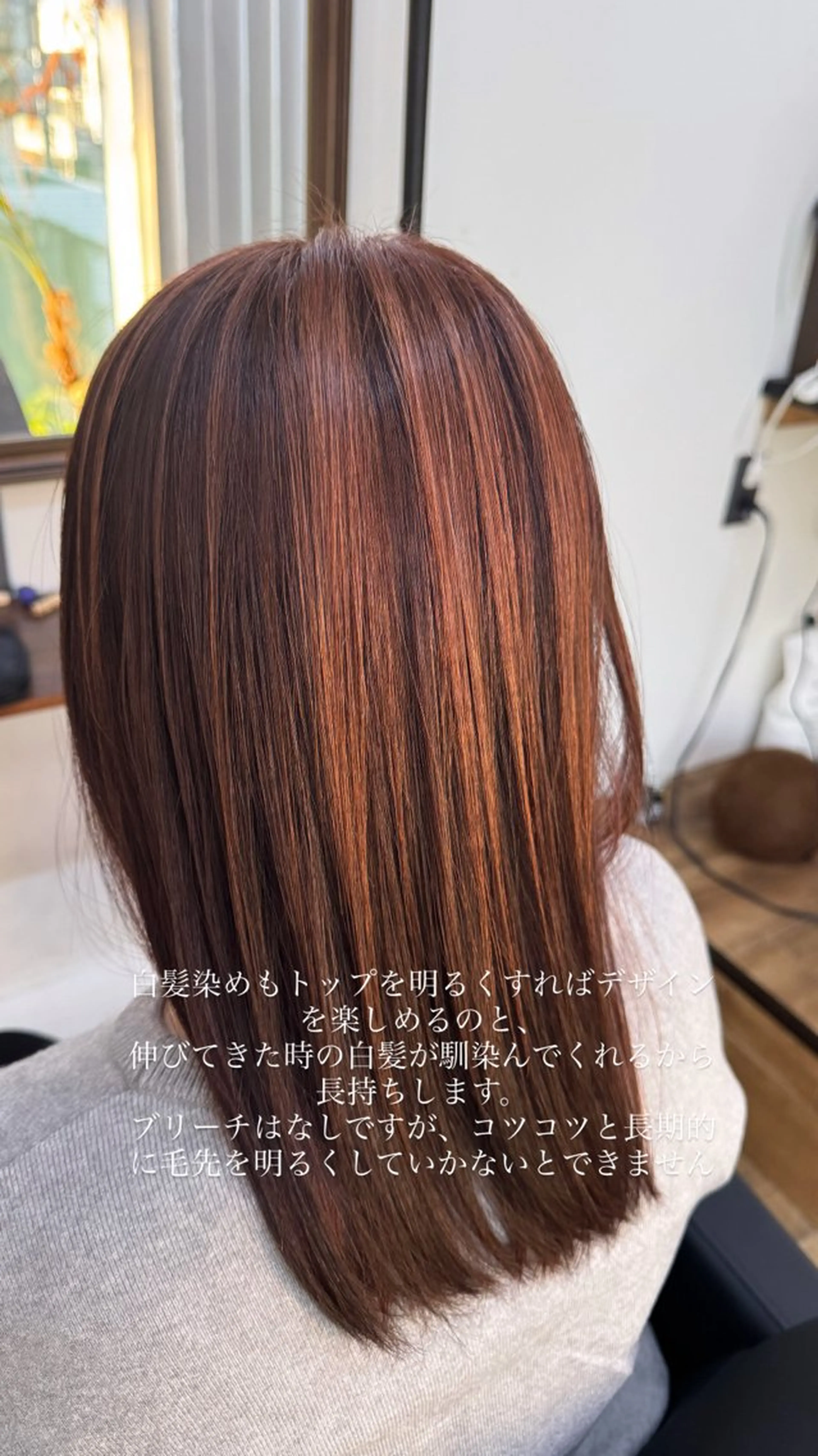 カラー ブリーチ ブリーチなしカラー ヘアカラー トリートメント 椎葉 祐也のヘアスタイル