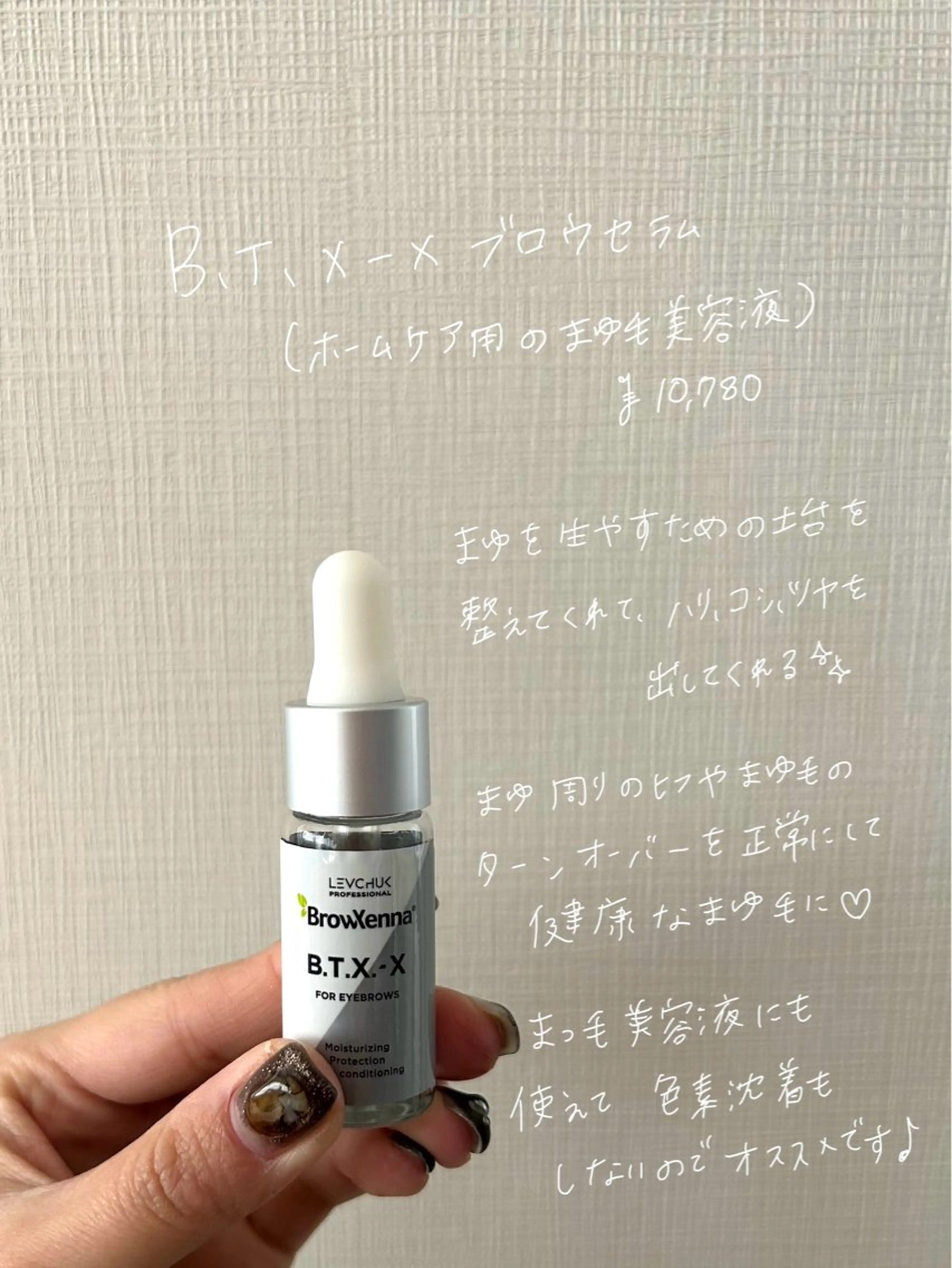 アイブロウ GO TODAY SHAiRE SALON Vellmie店所属・吉祥寺kasumi 🌛eye/browのマツエク・マツパデザイン