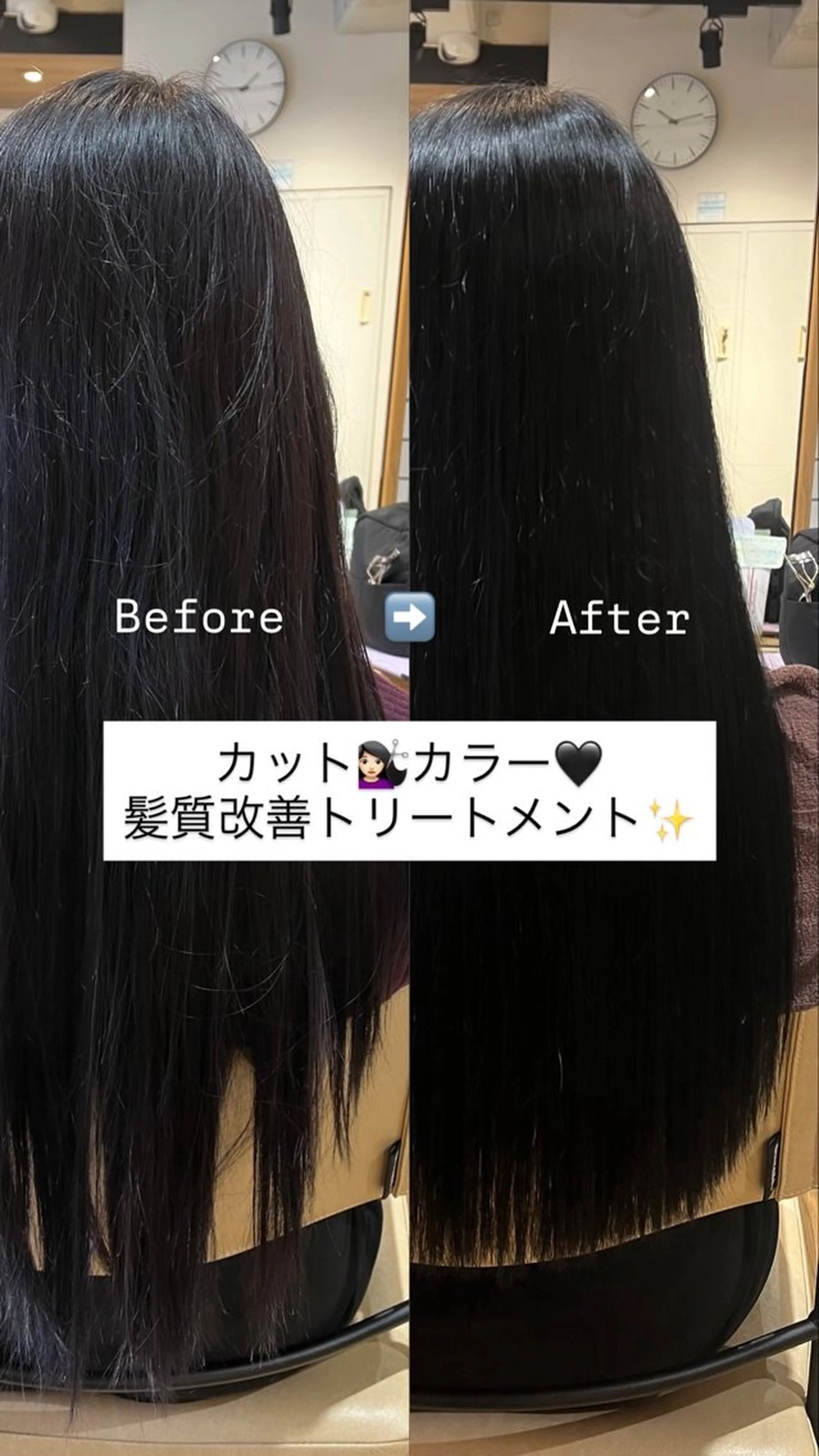 ロング カラー カットモデル募集中 🌟永野のヘアスタイル