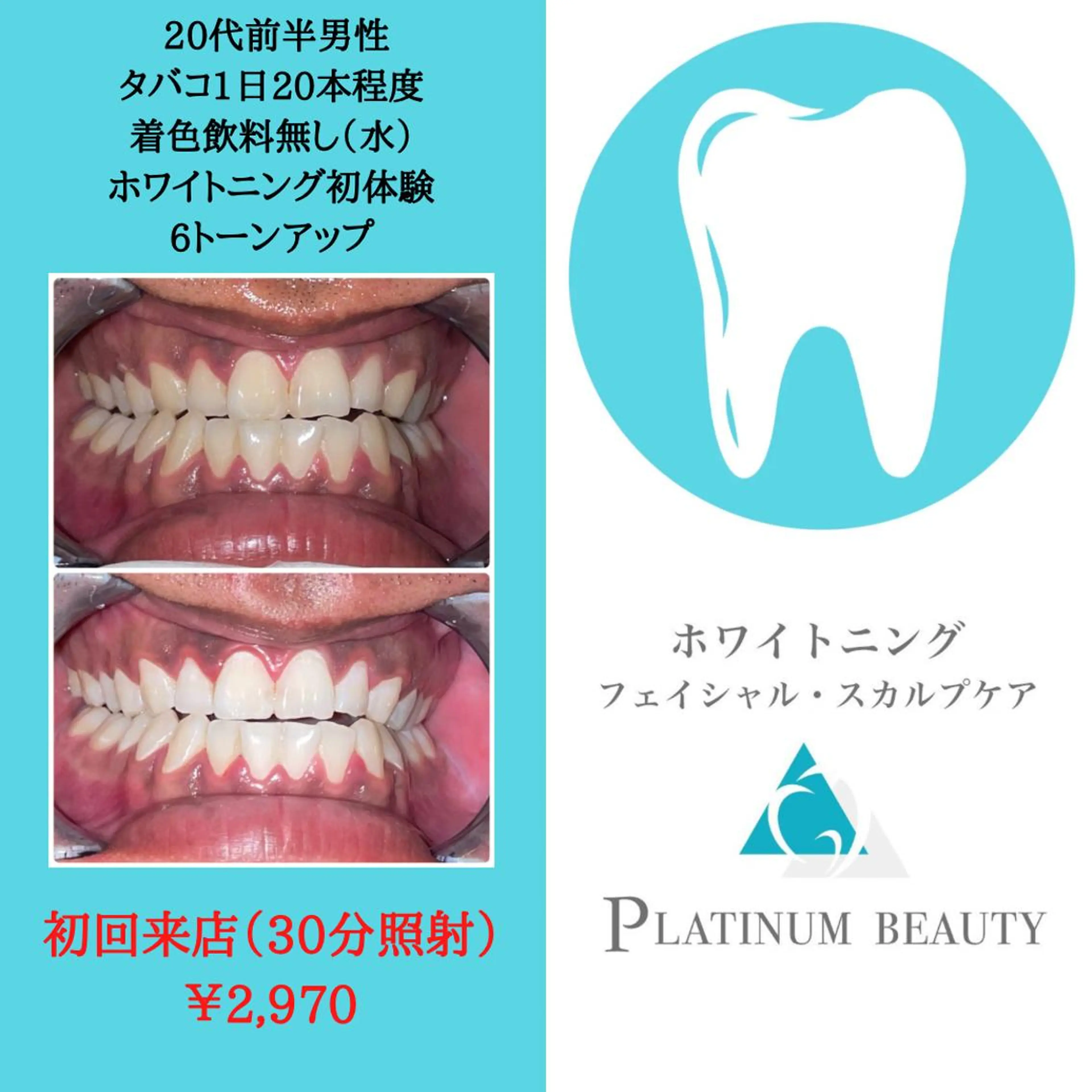 PLATINUM Beauty渋谷本店所属・プラチナム ビューティー渋谷本店のエステ・リラクイメージ